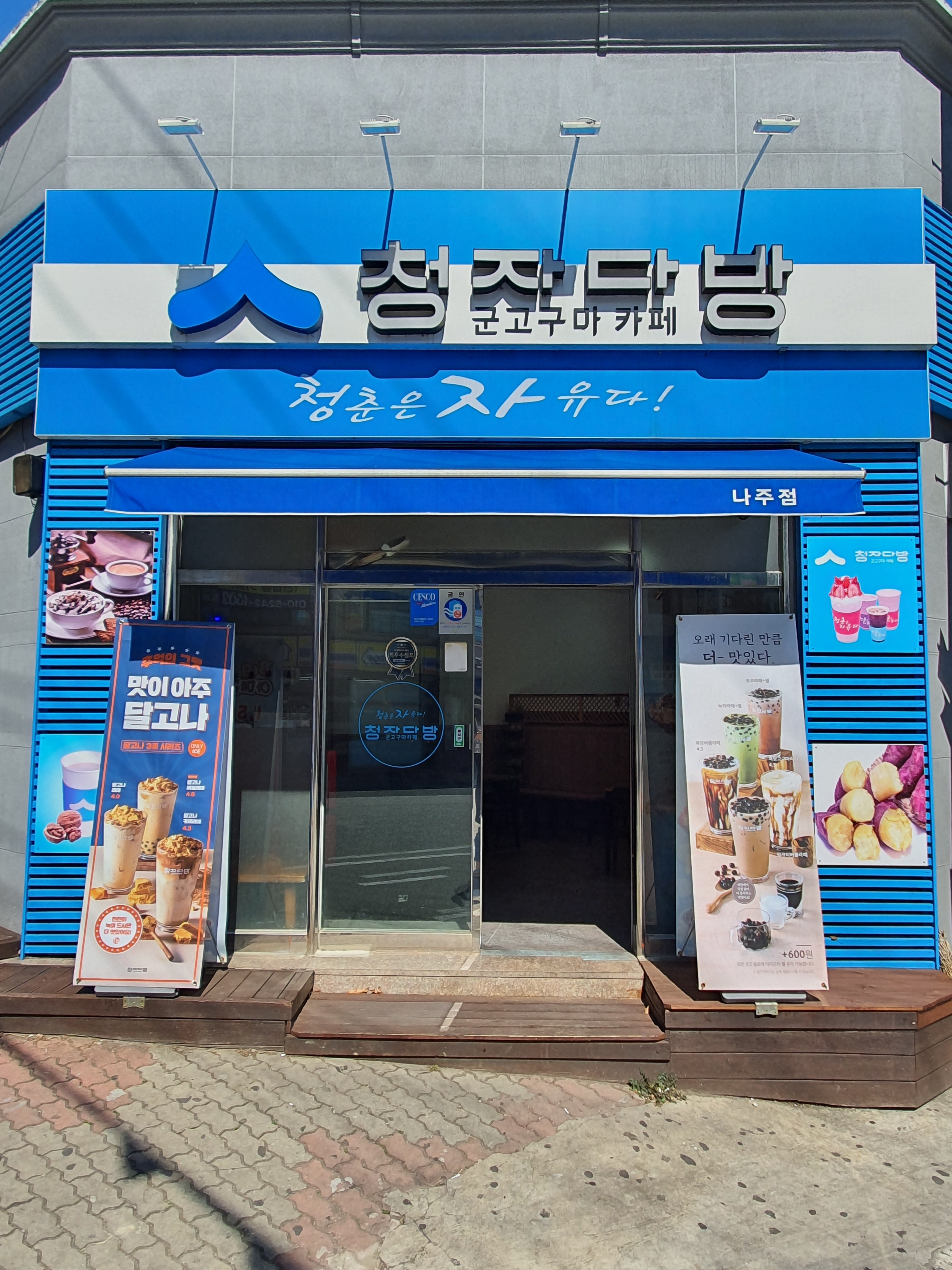 2번째 이미지