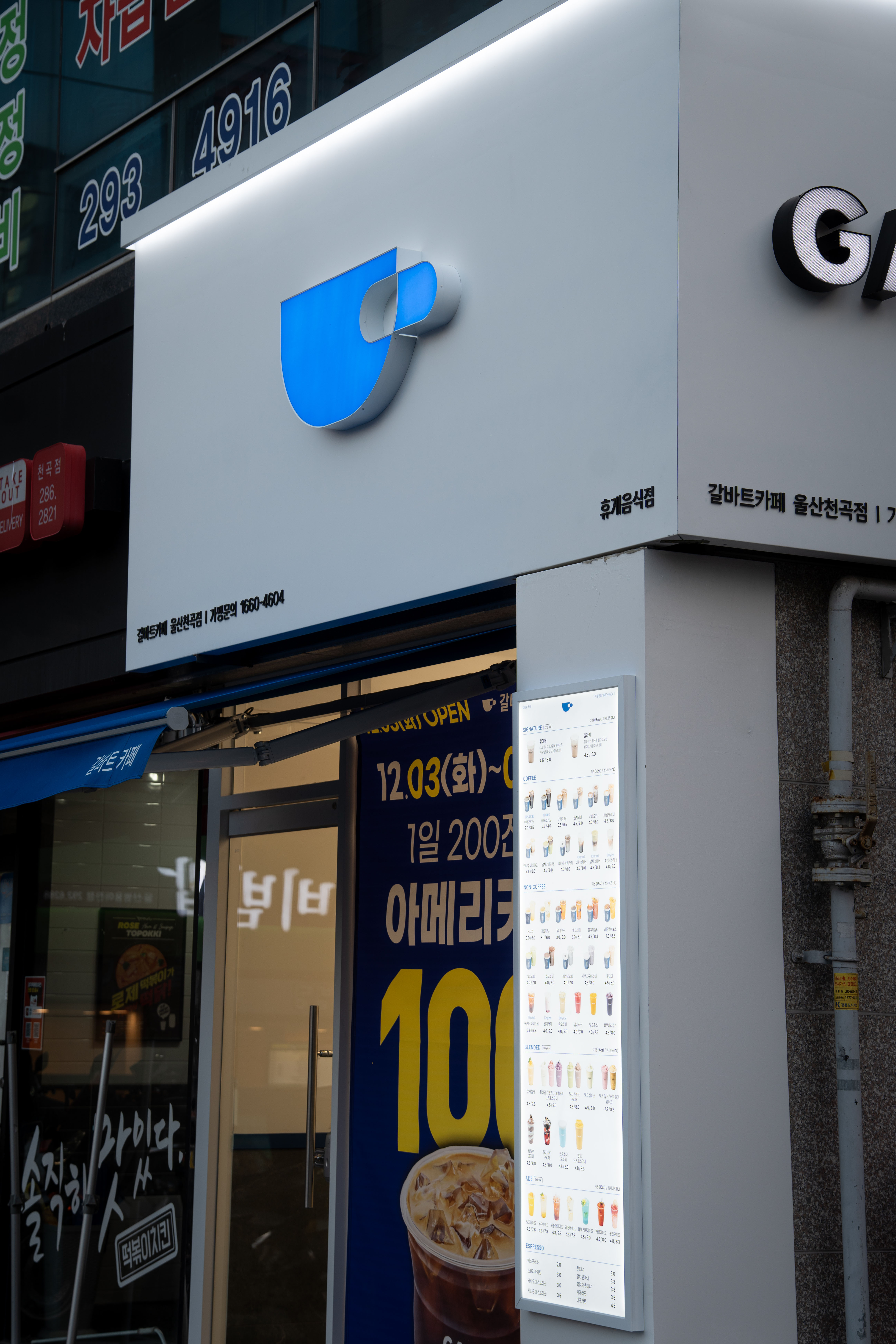 2번째 이미지