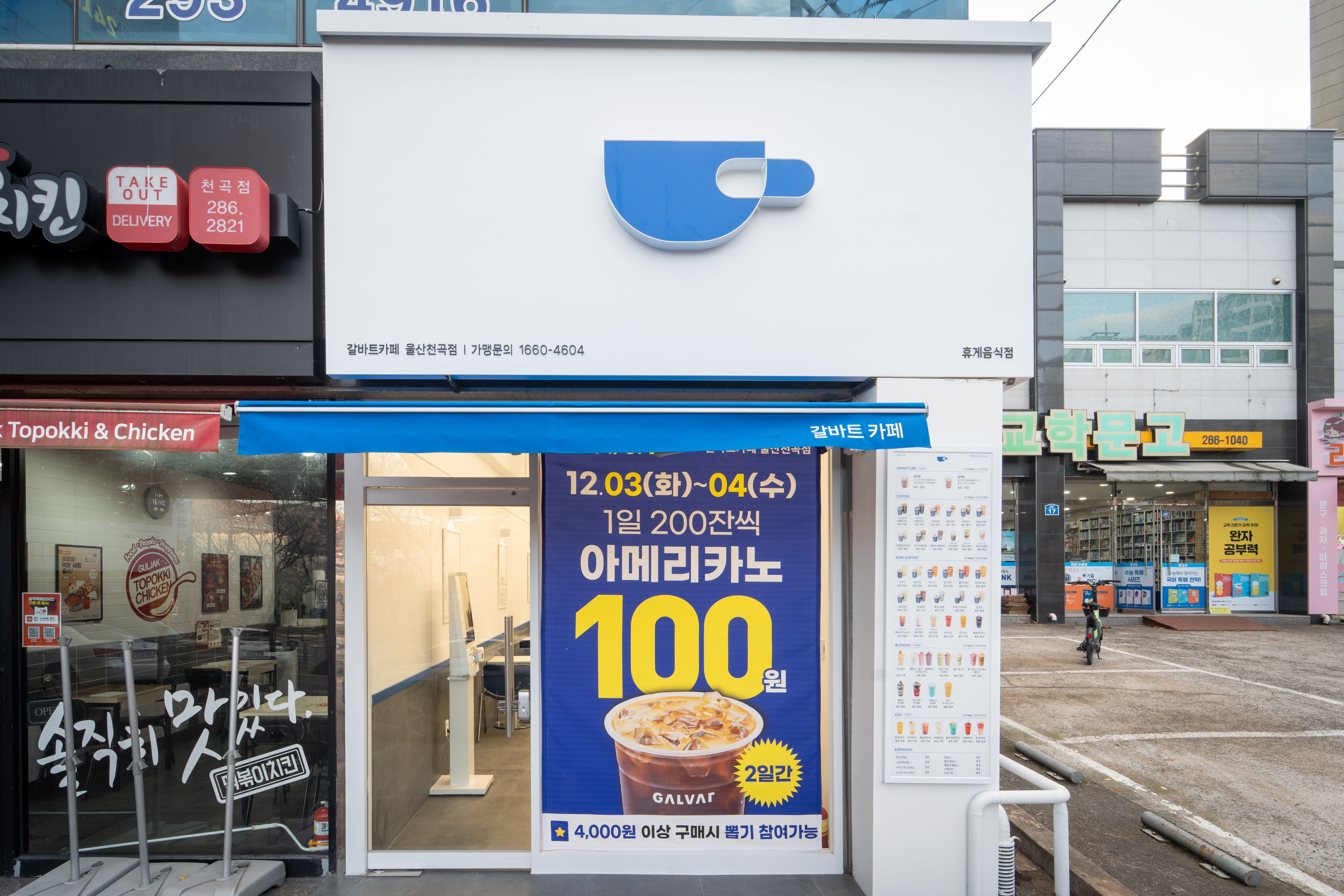4번째 이미지