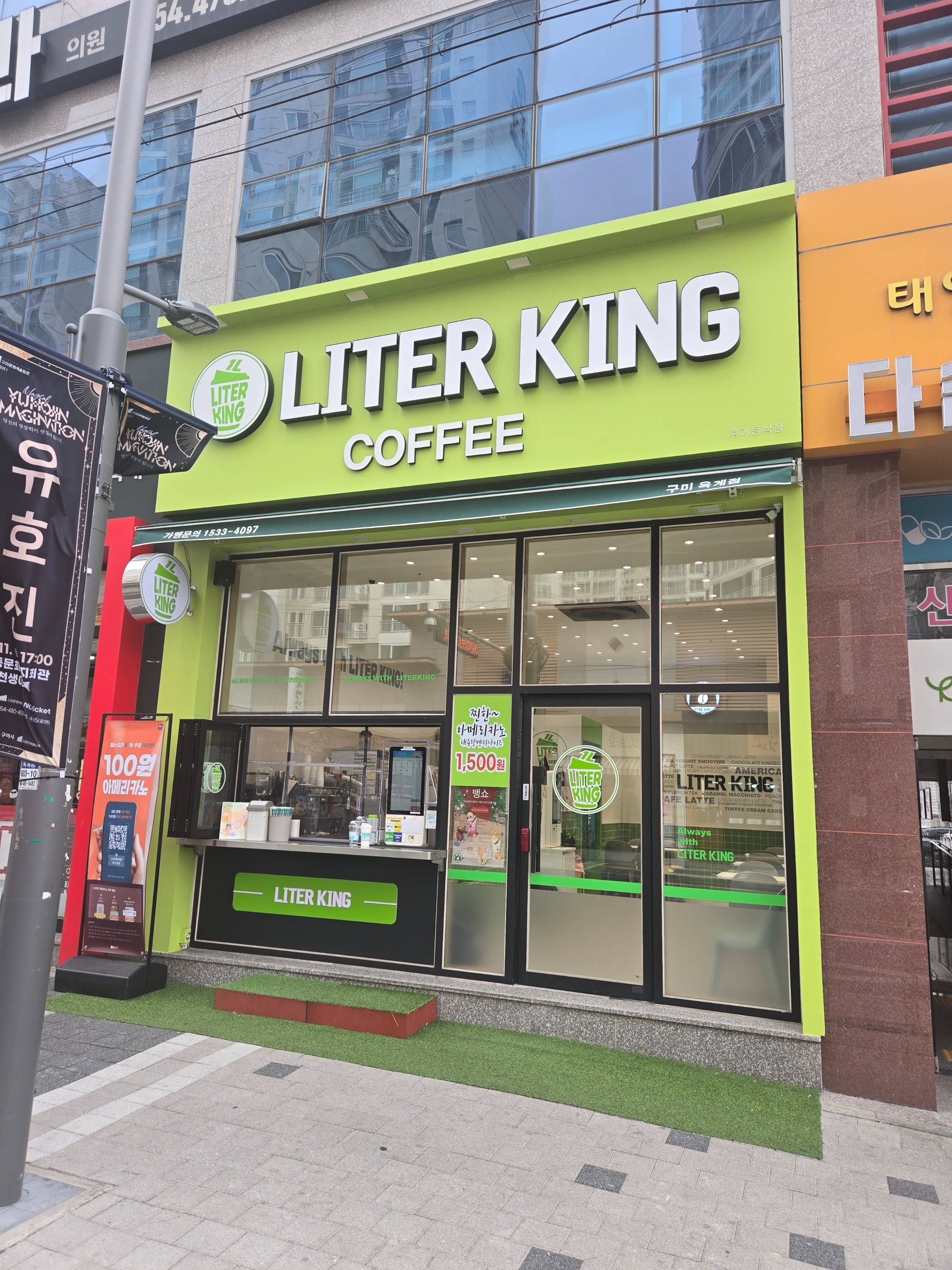 매장 이미지