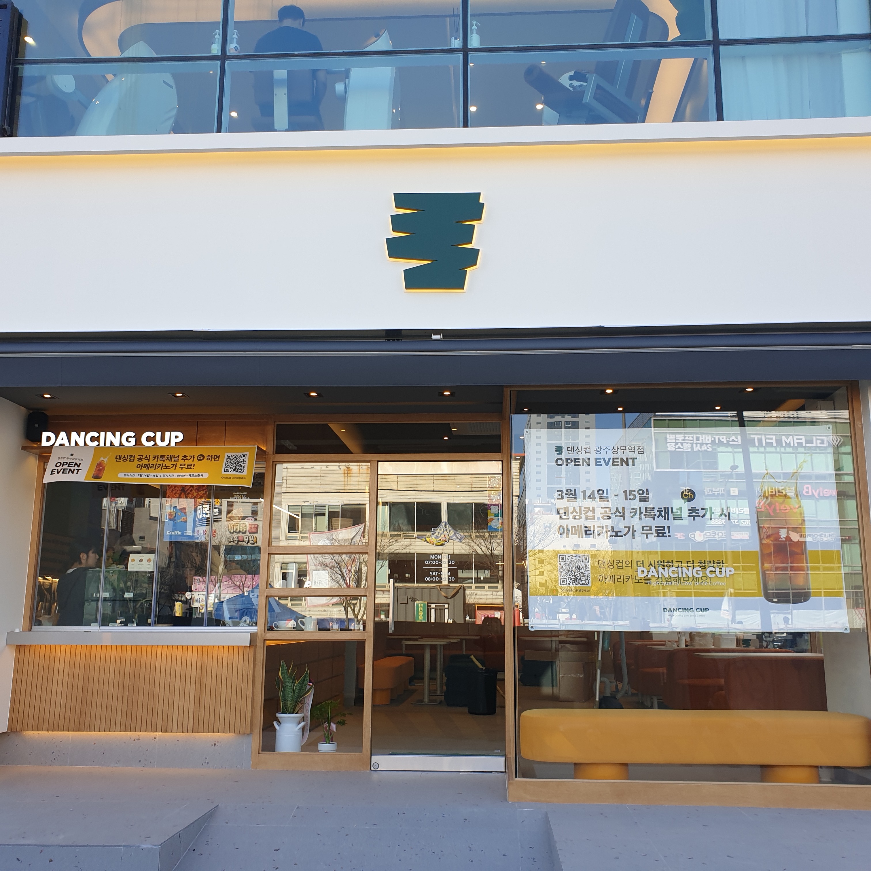 매장 이미지