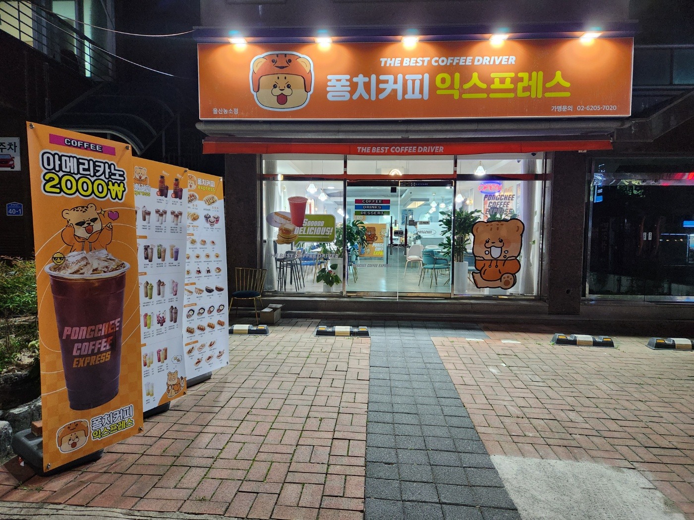 매장 이미지