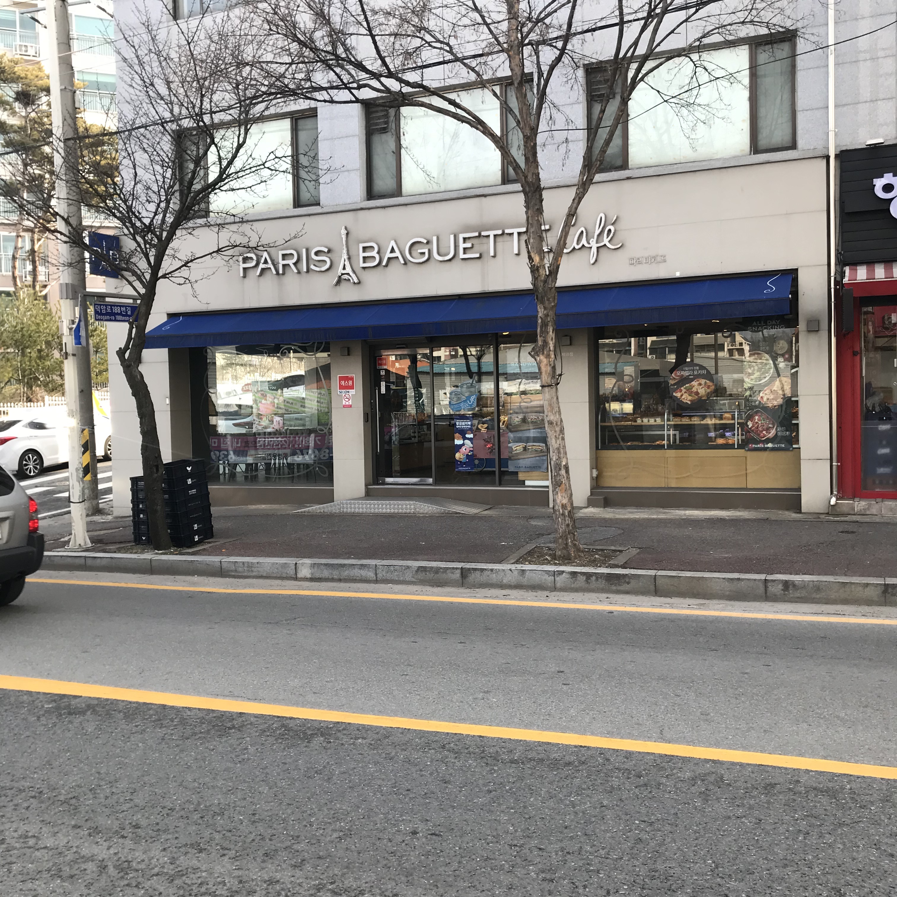 2번째 이미지