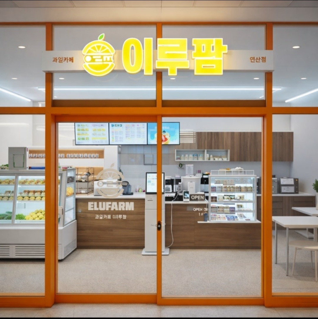 매장 이미지