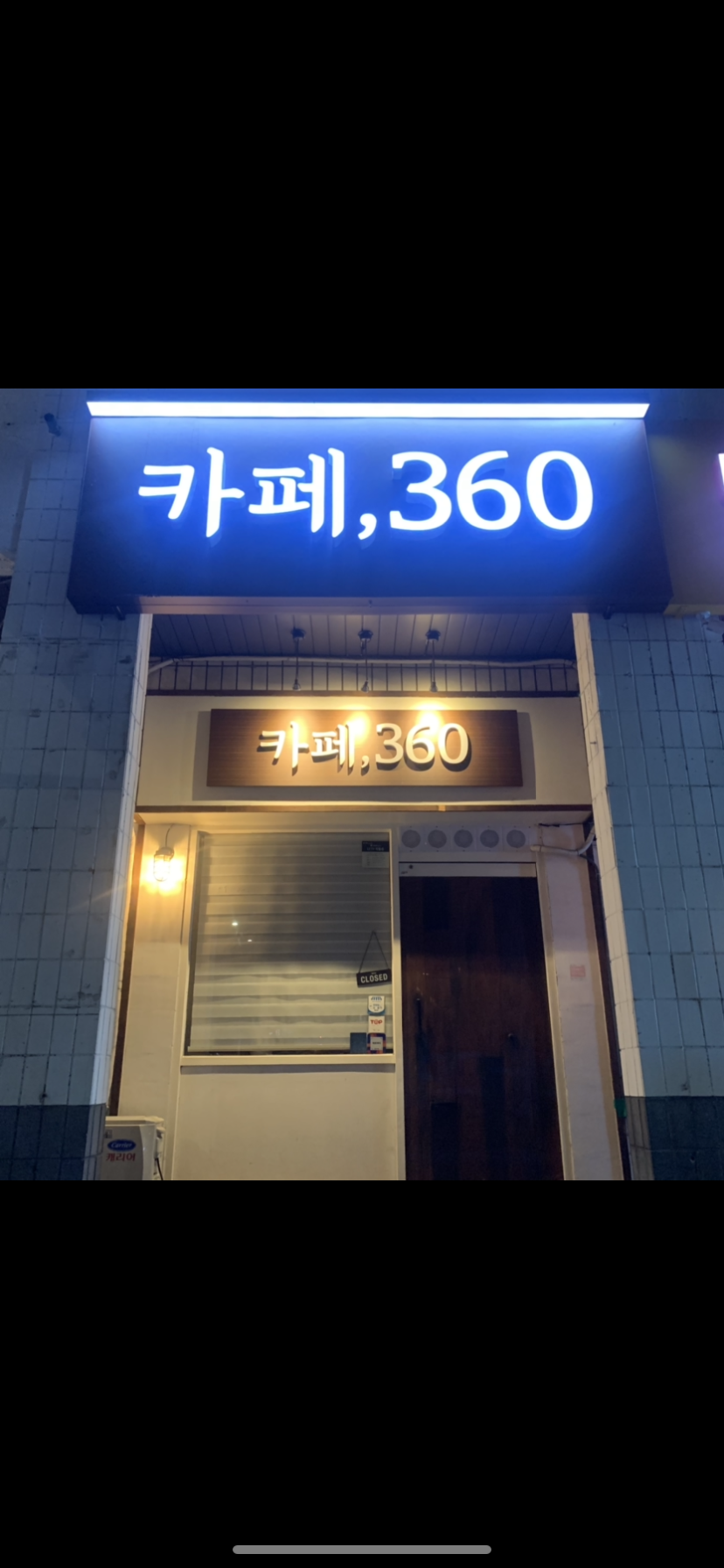 매장 이미지
