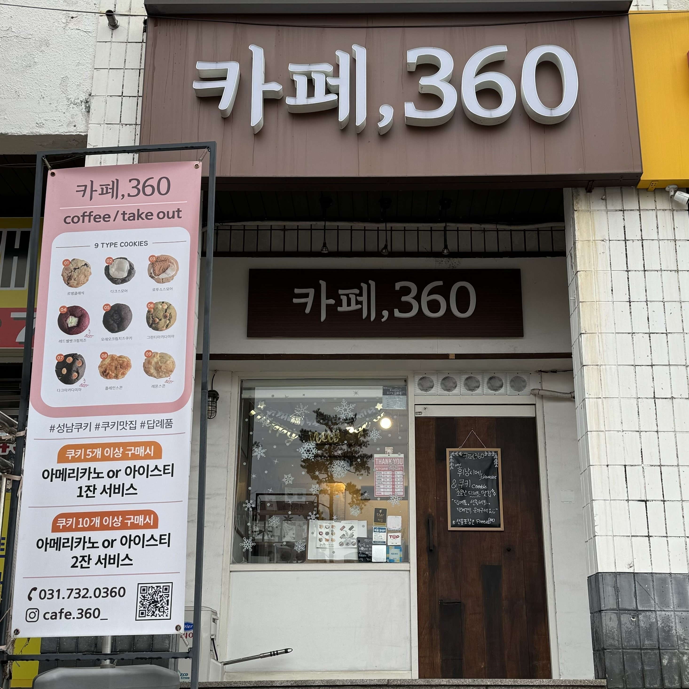 2번째 이미지