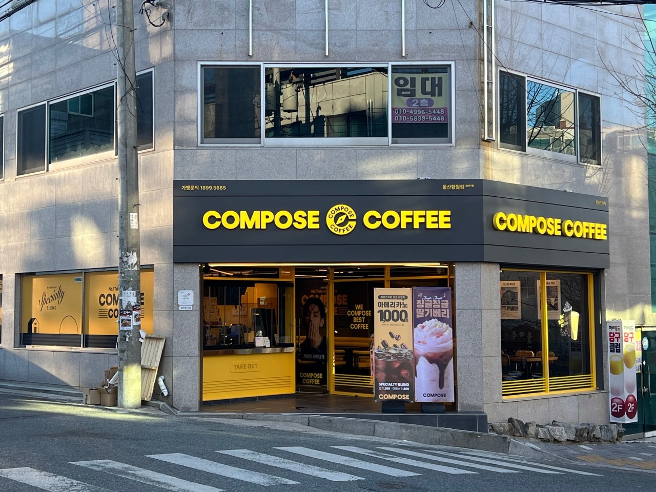 2번째 이미지