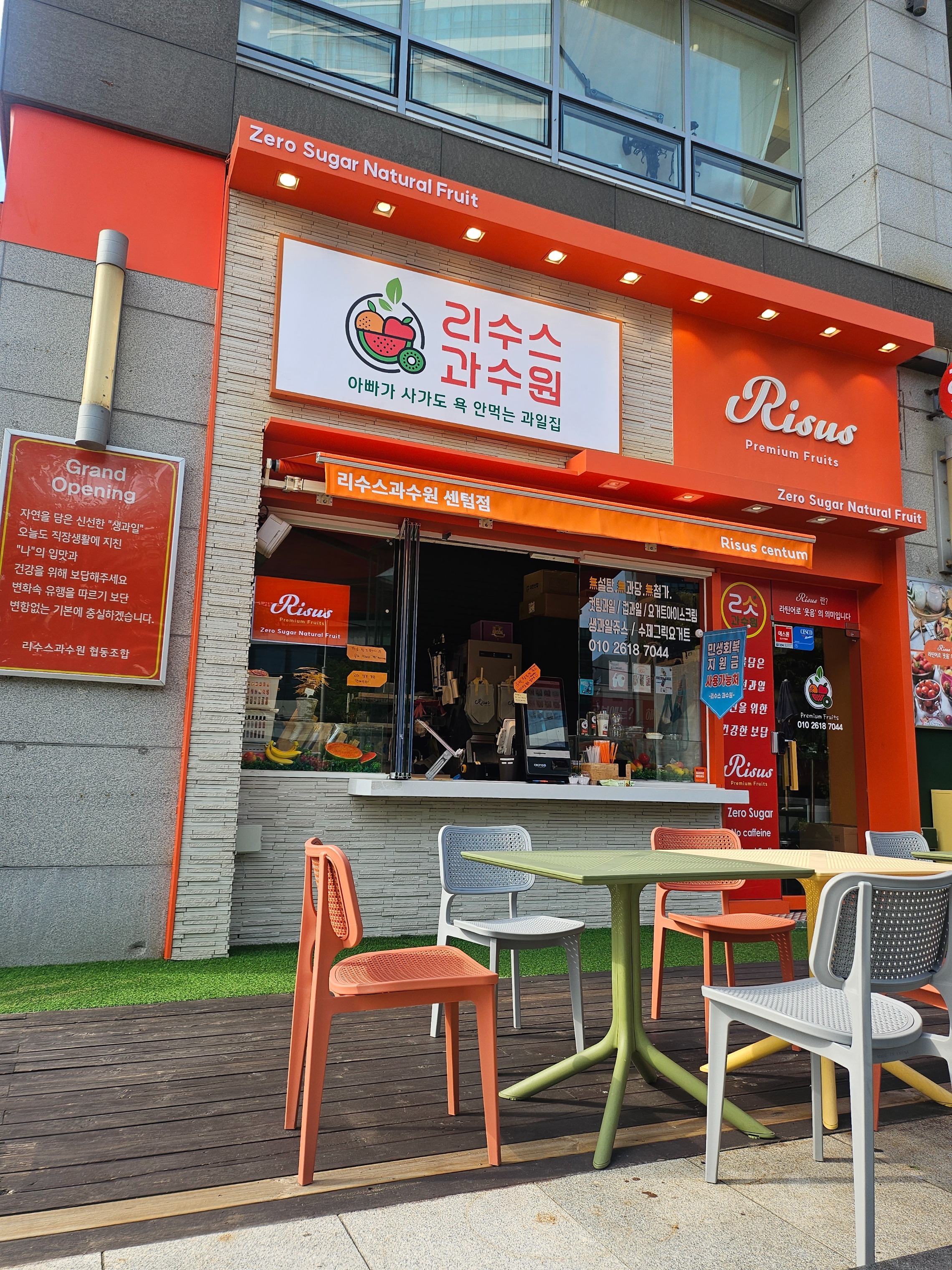 2번째 이미지