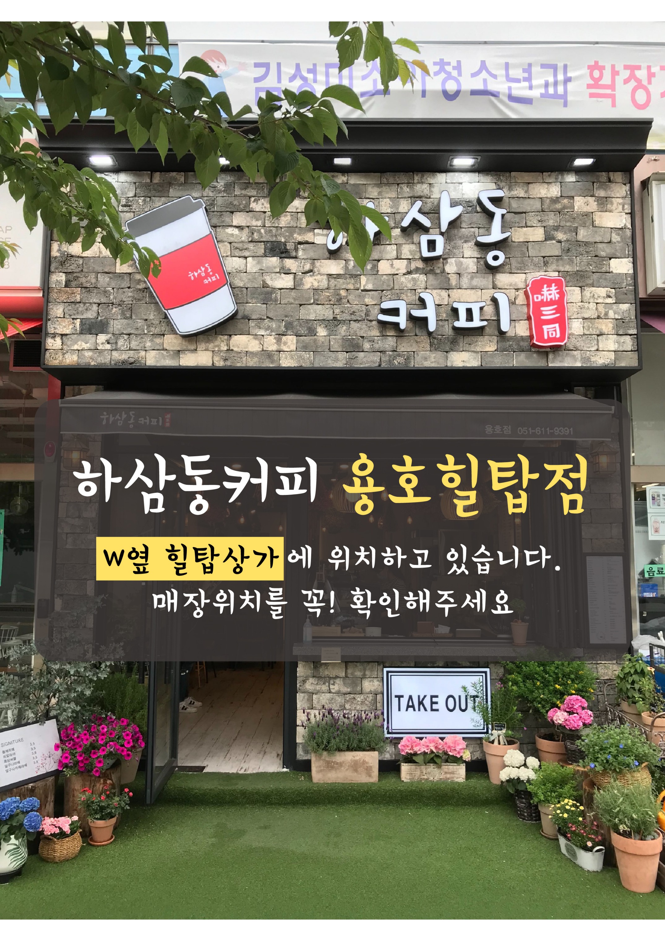 매장 이미지