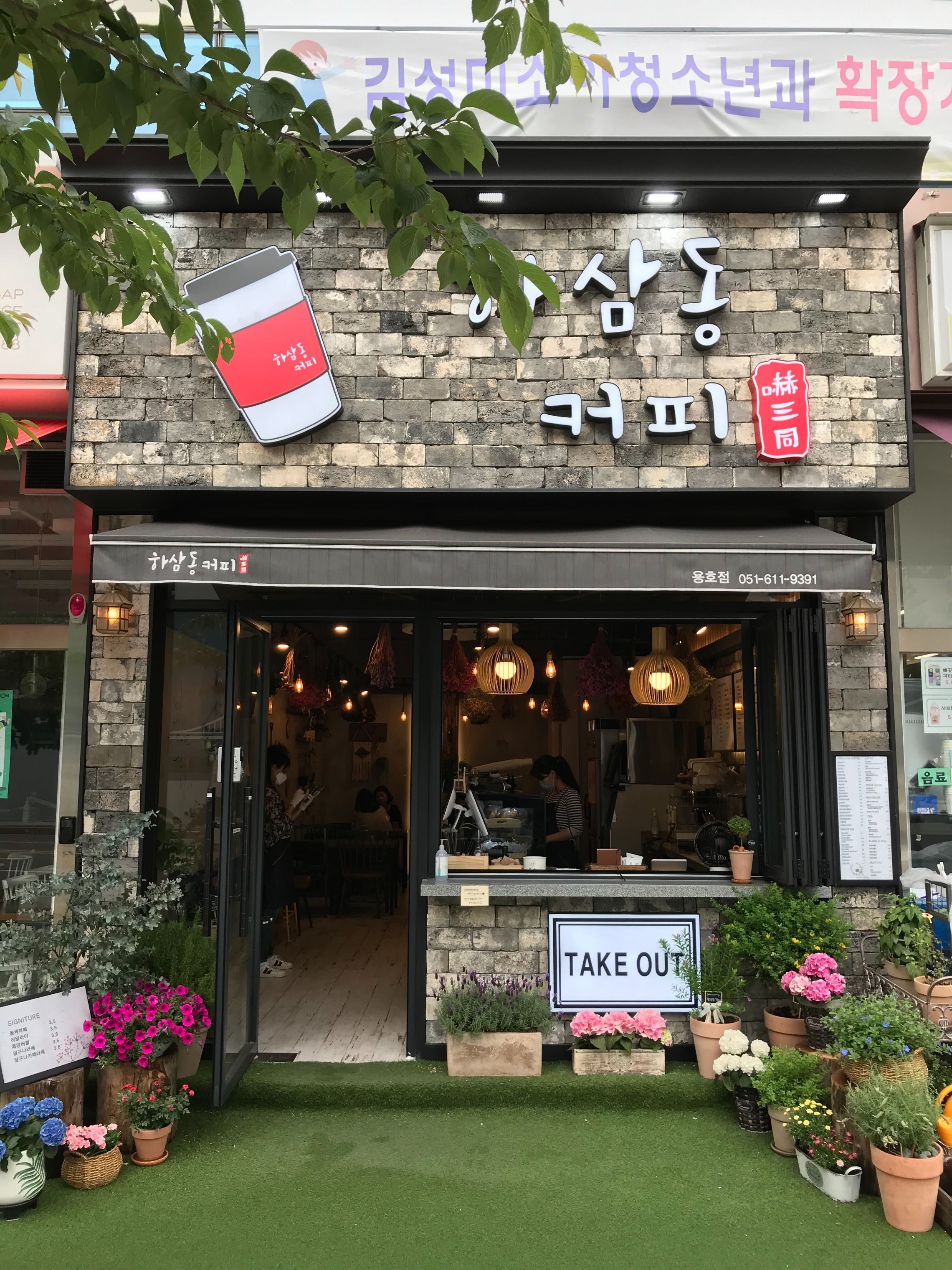 2번째 이미지