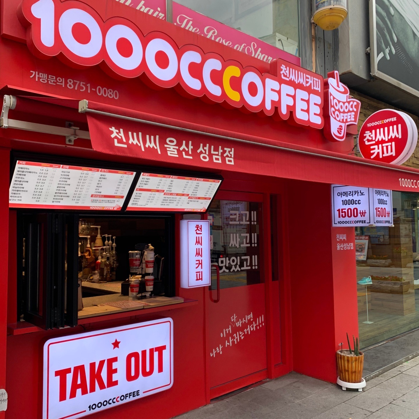 2번째 이미지