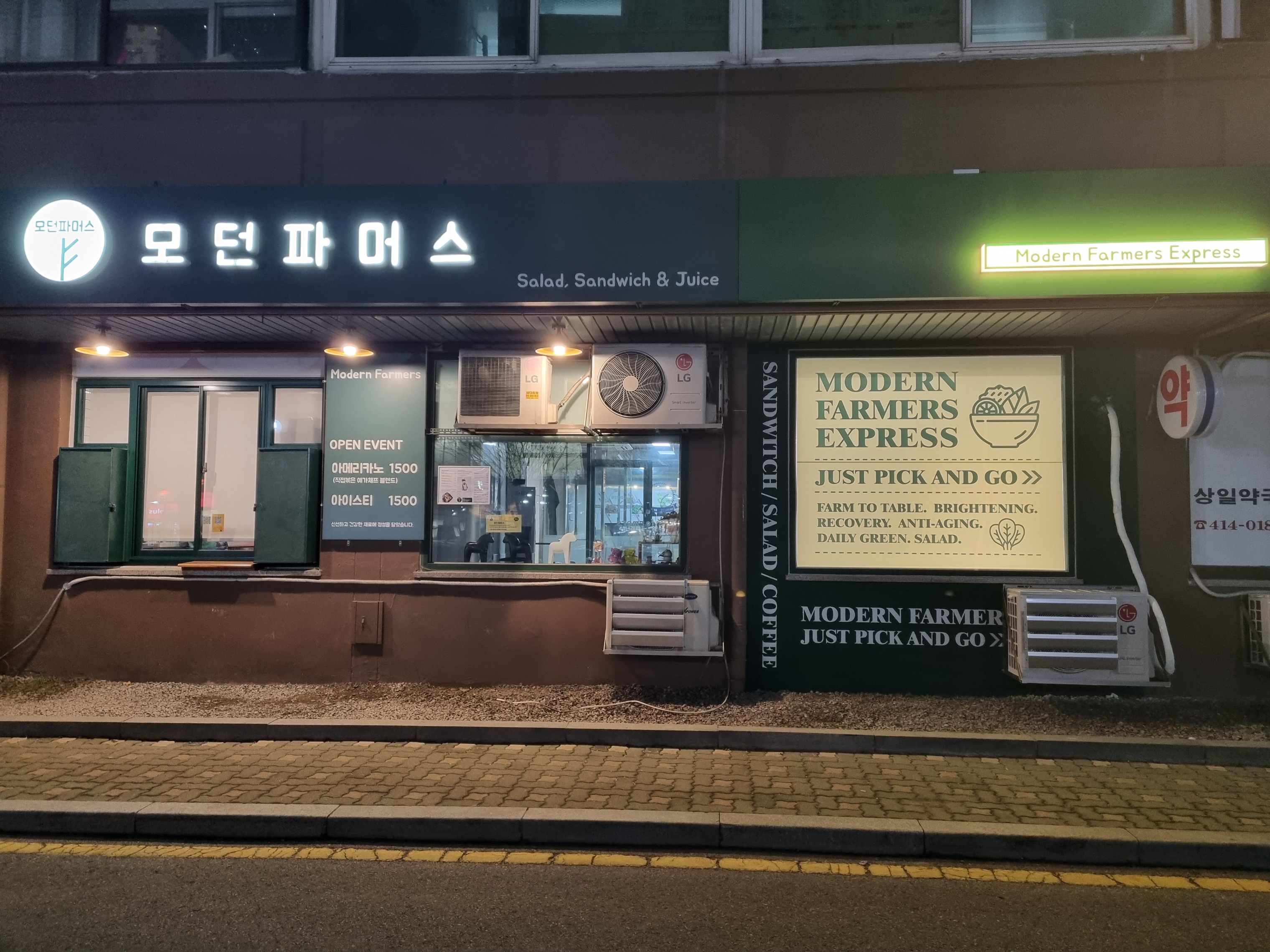 2번째 이미지