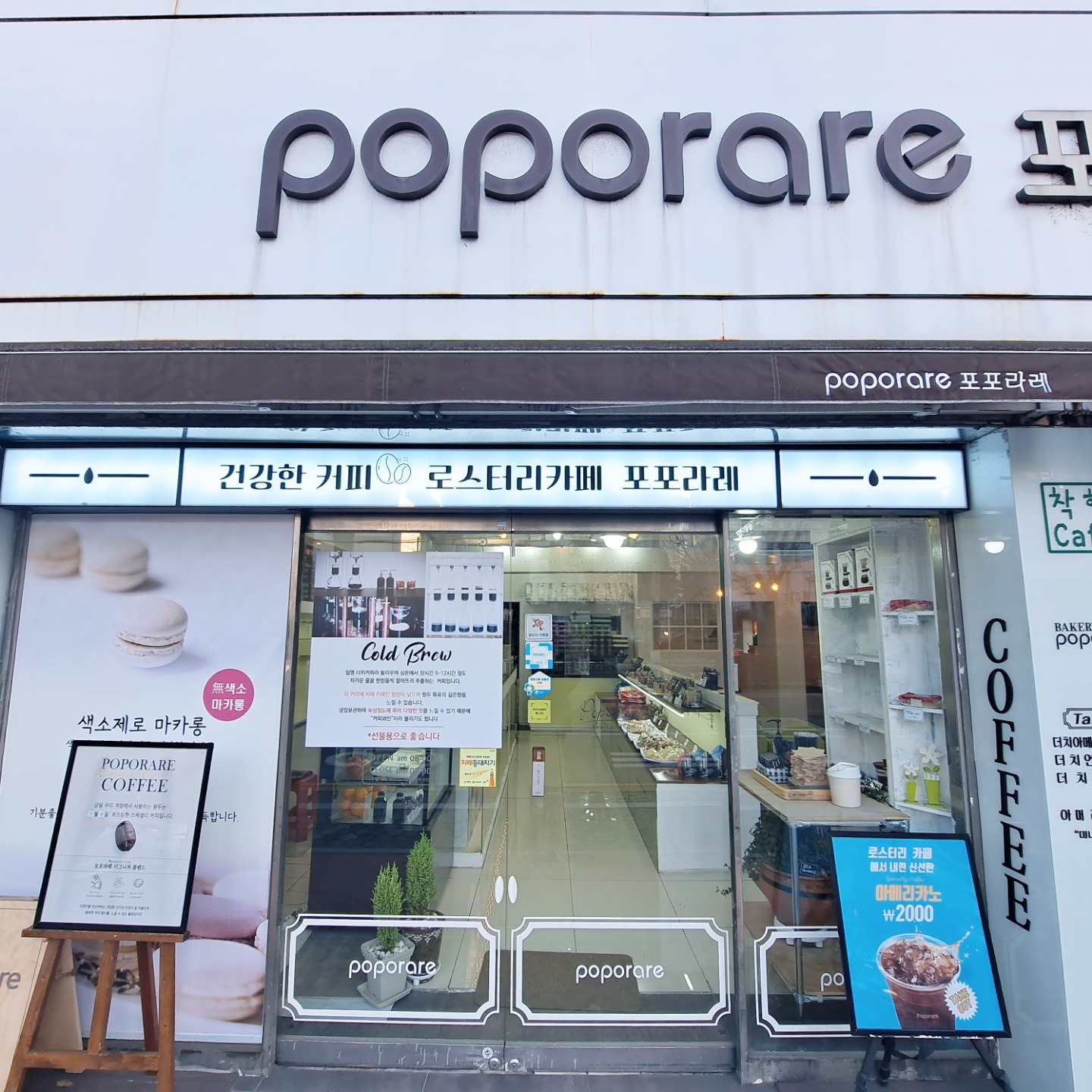 매장 이미지