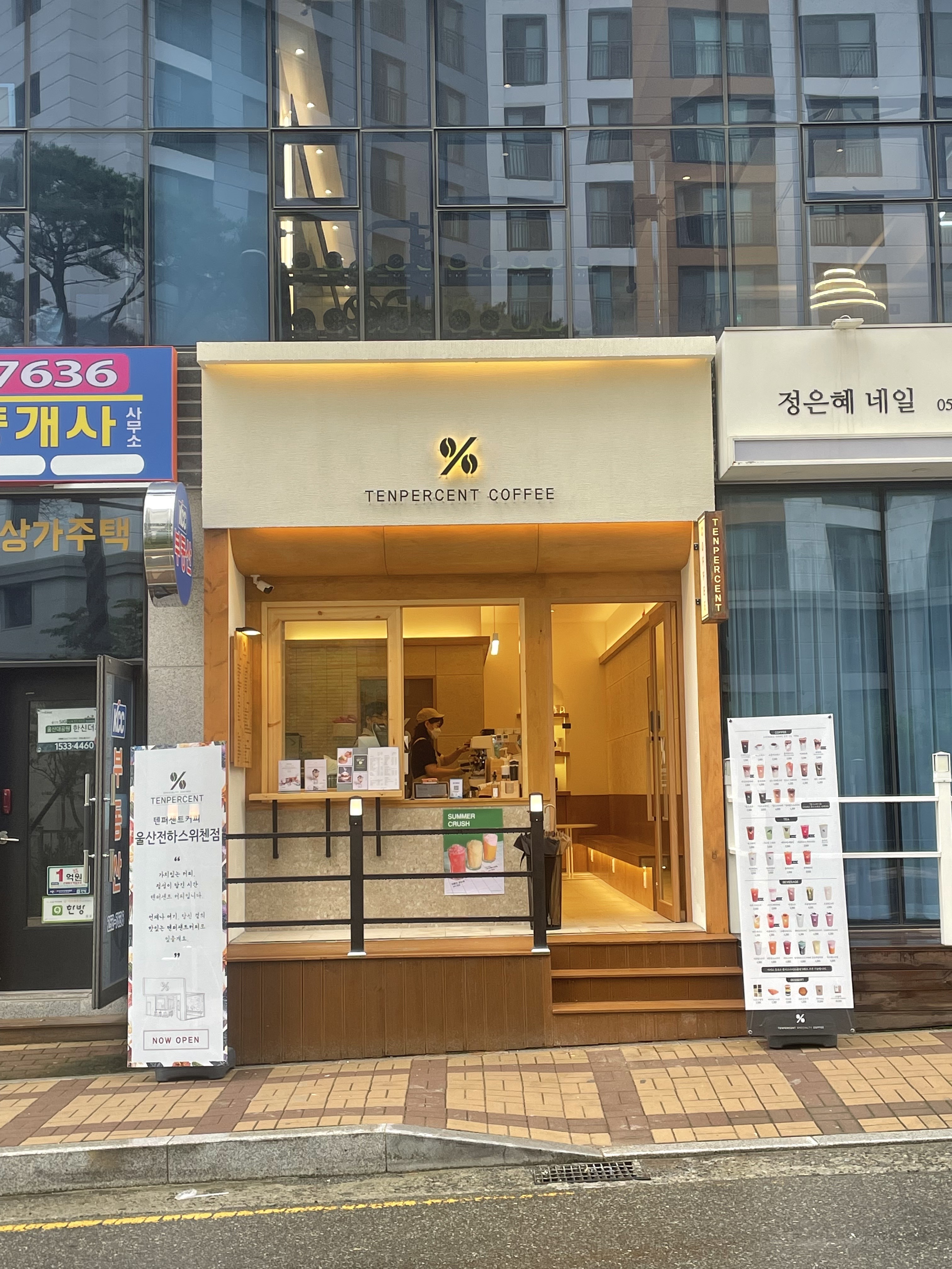 2번째 이미지