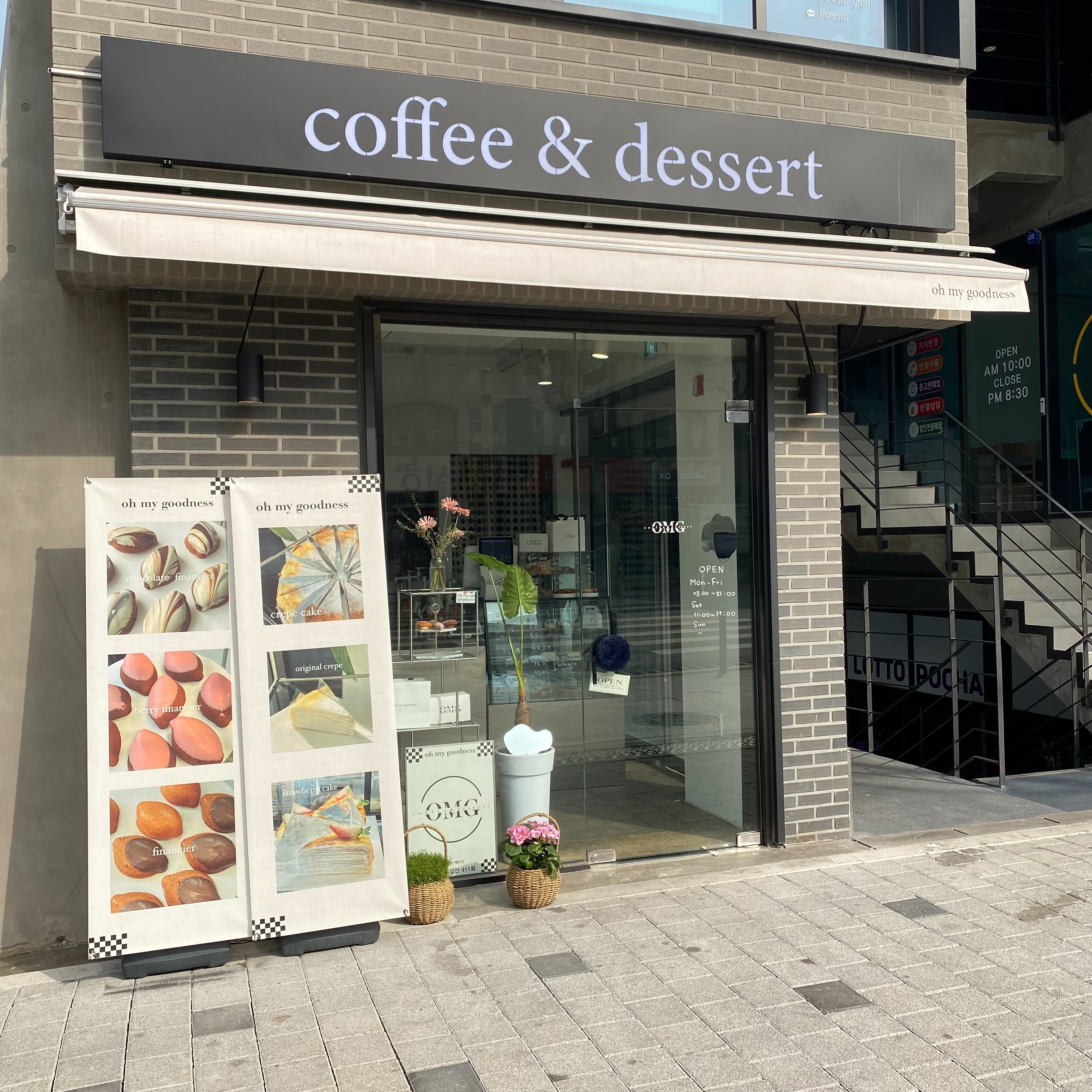 OMG coffee&dessert