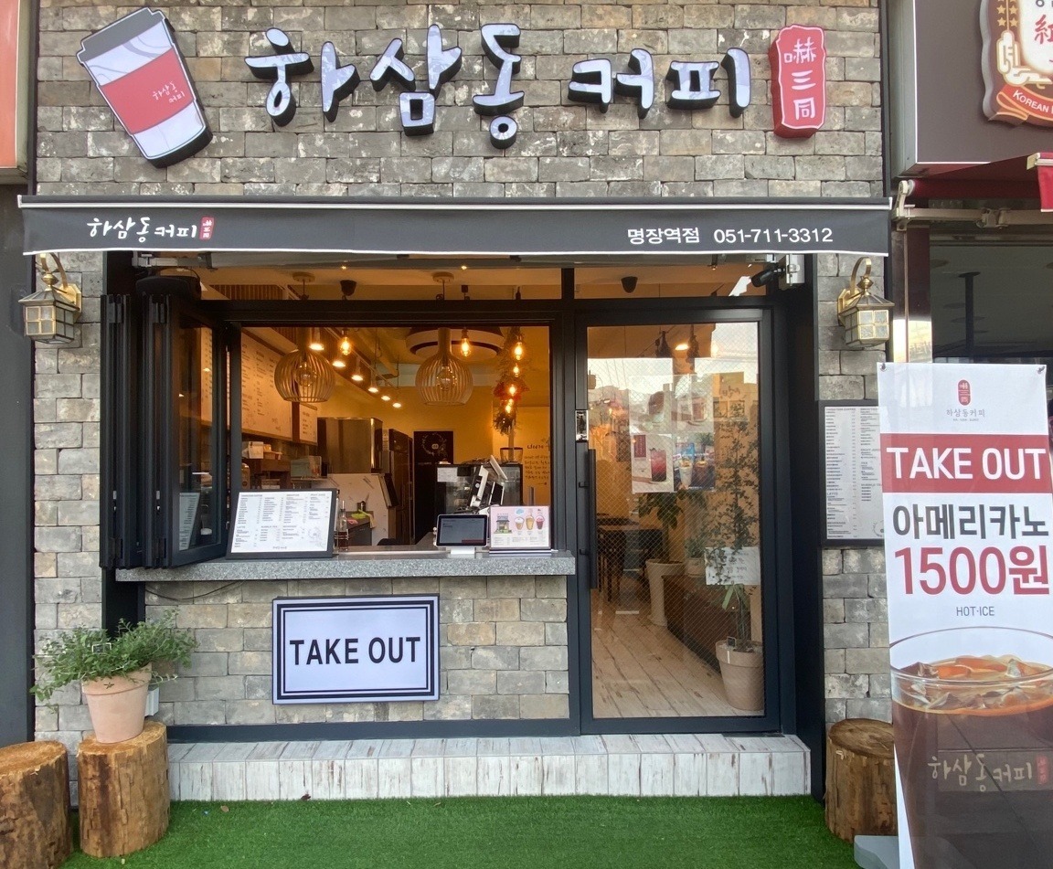 매장 이미지