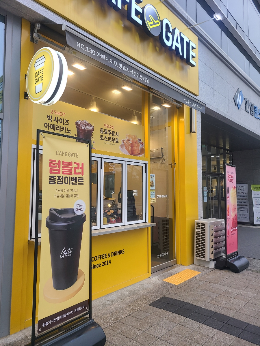 2번째 이미지