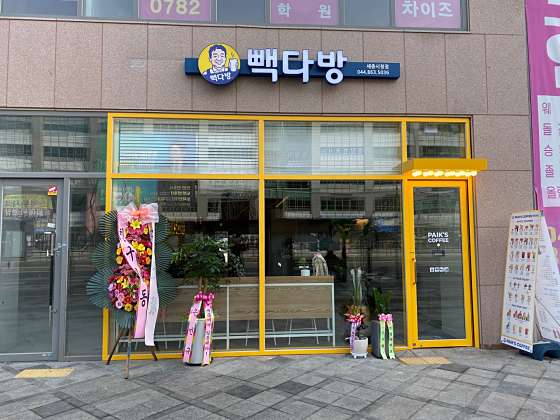 2번째 이미지
