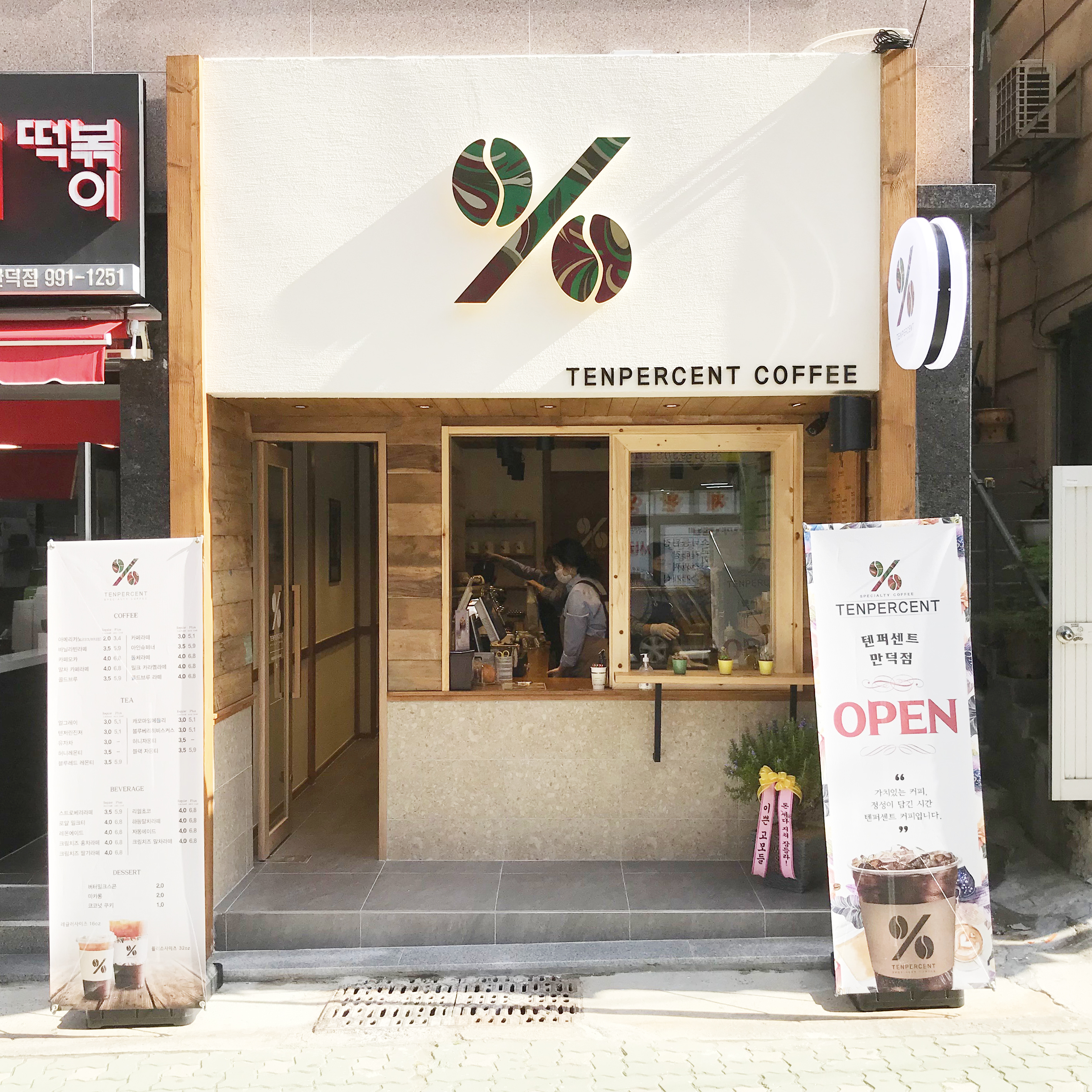 4번째 이미지