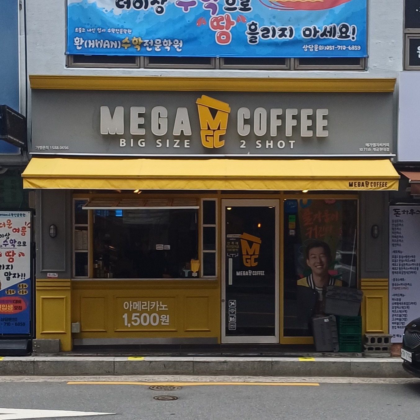 2번째 이미지