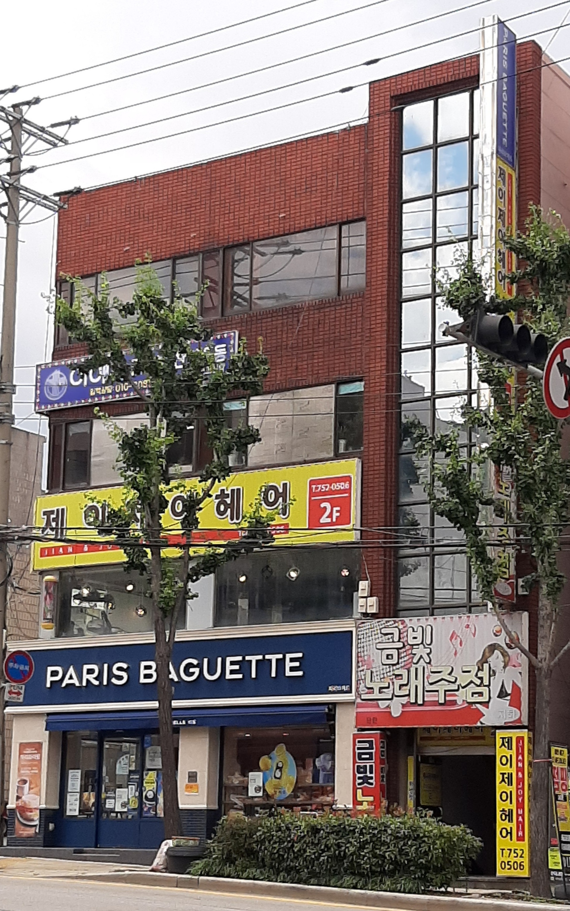2번째 이미지