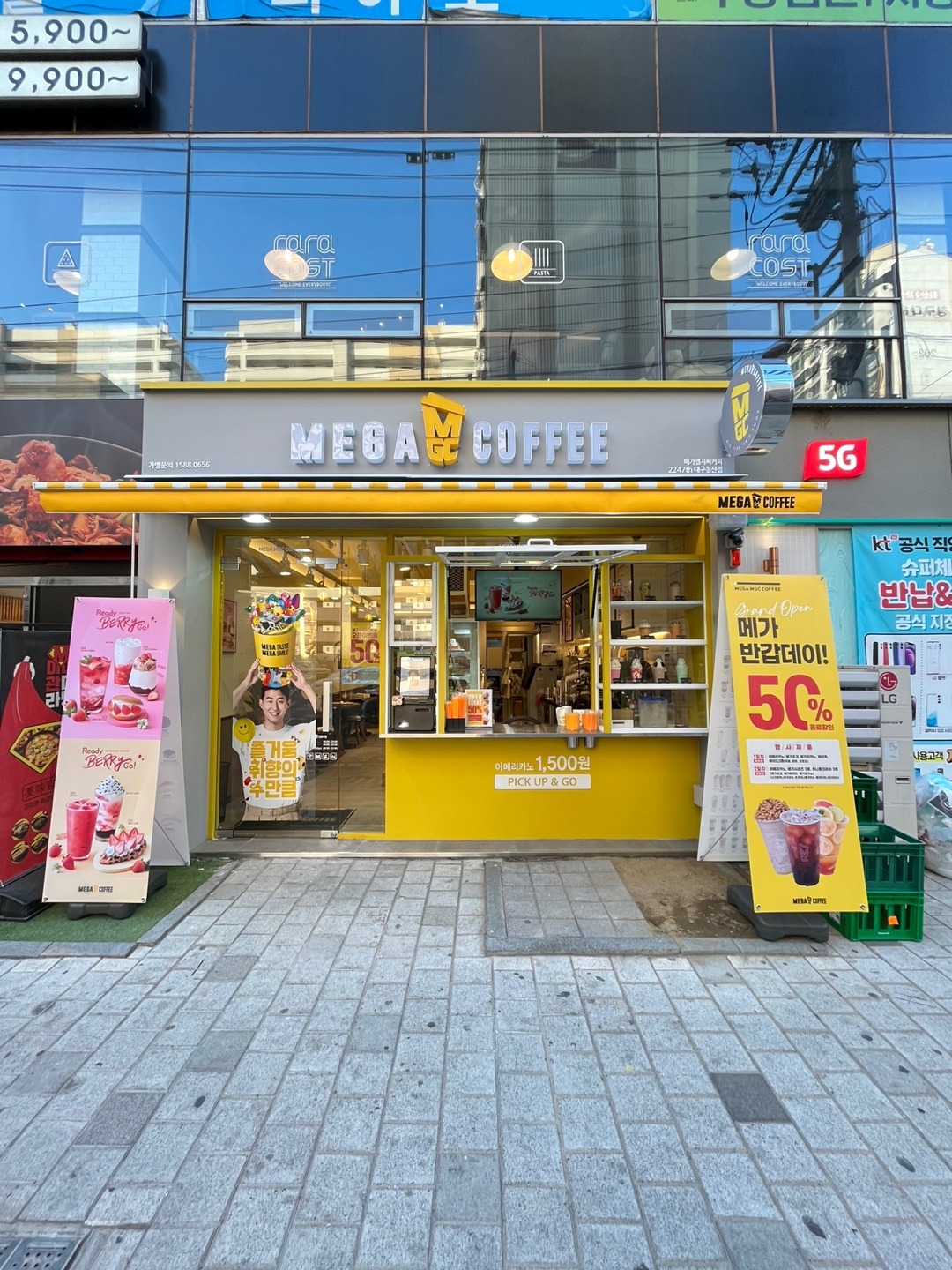 매장 이미지