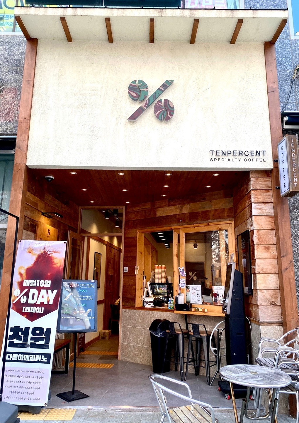 매장 이미지