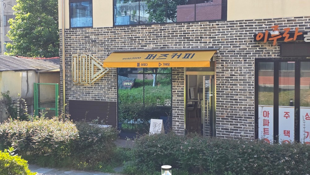 2번째 이미지