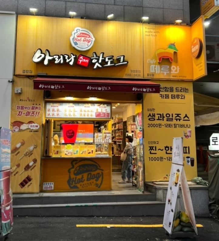매장 이미지