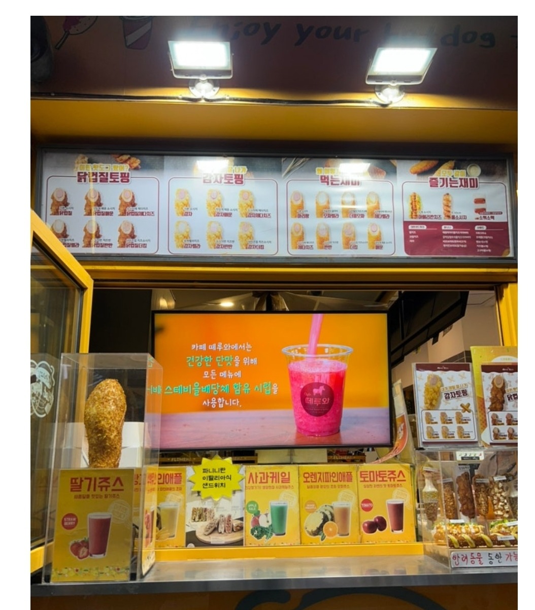 2번째 이미지