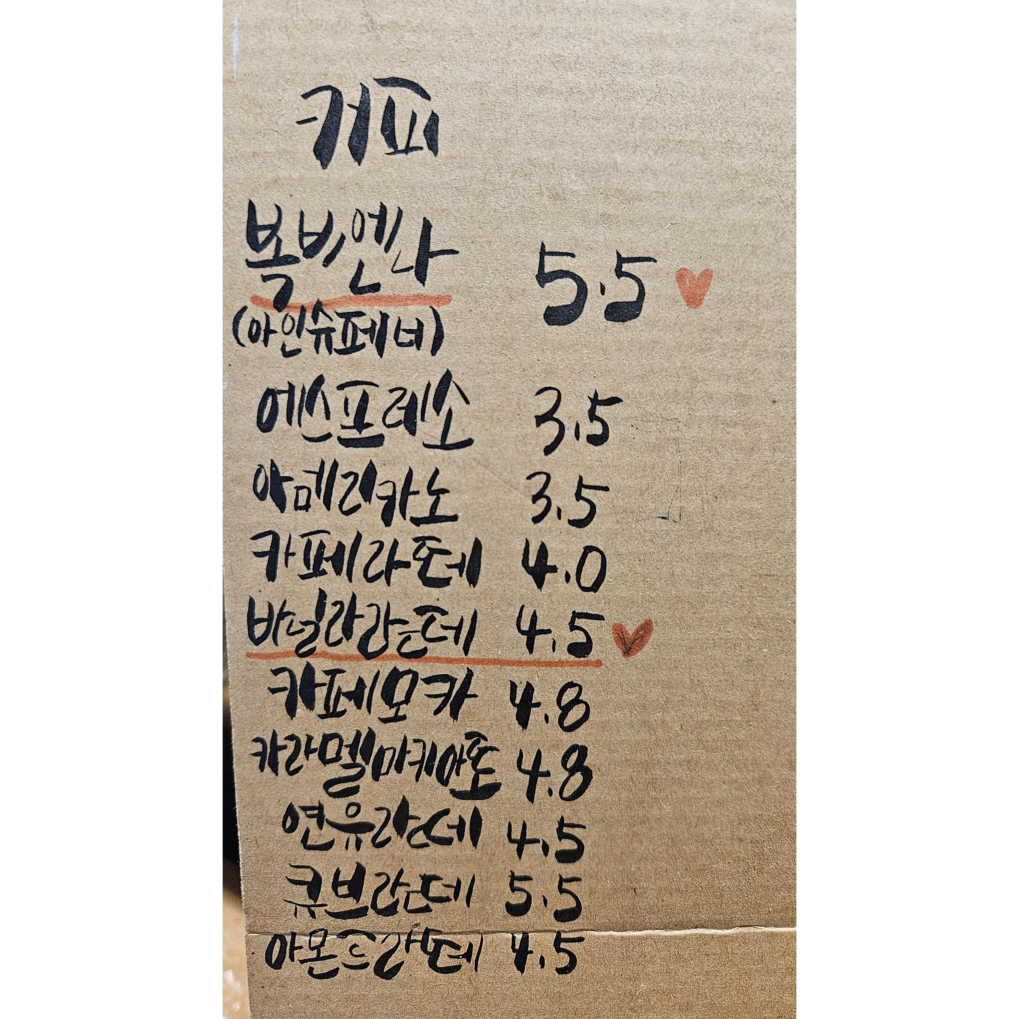 메뉴 이미지