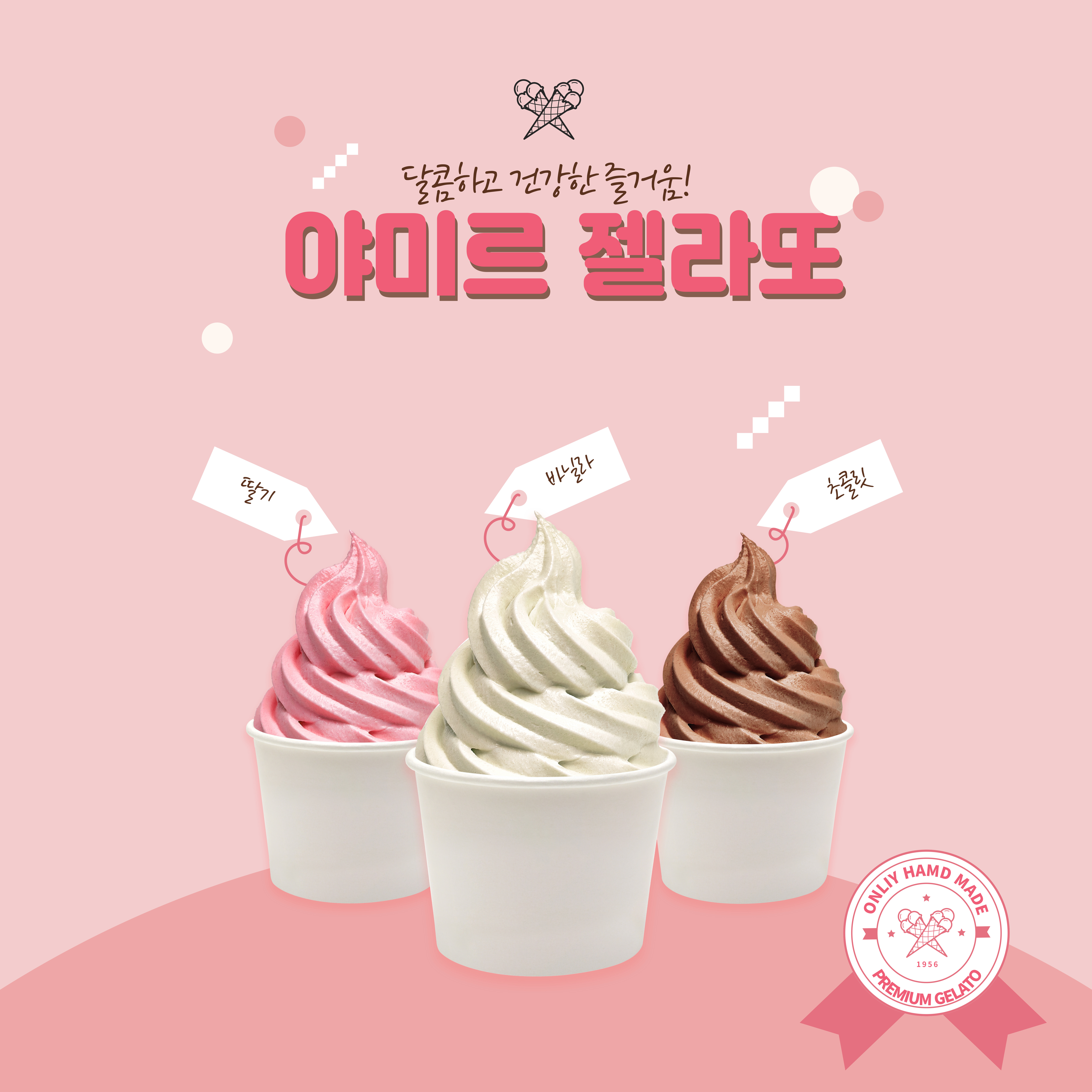 메뉴 이미지