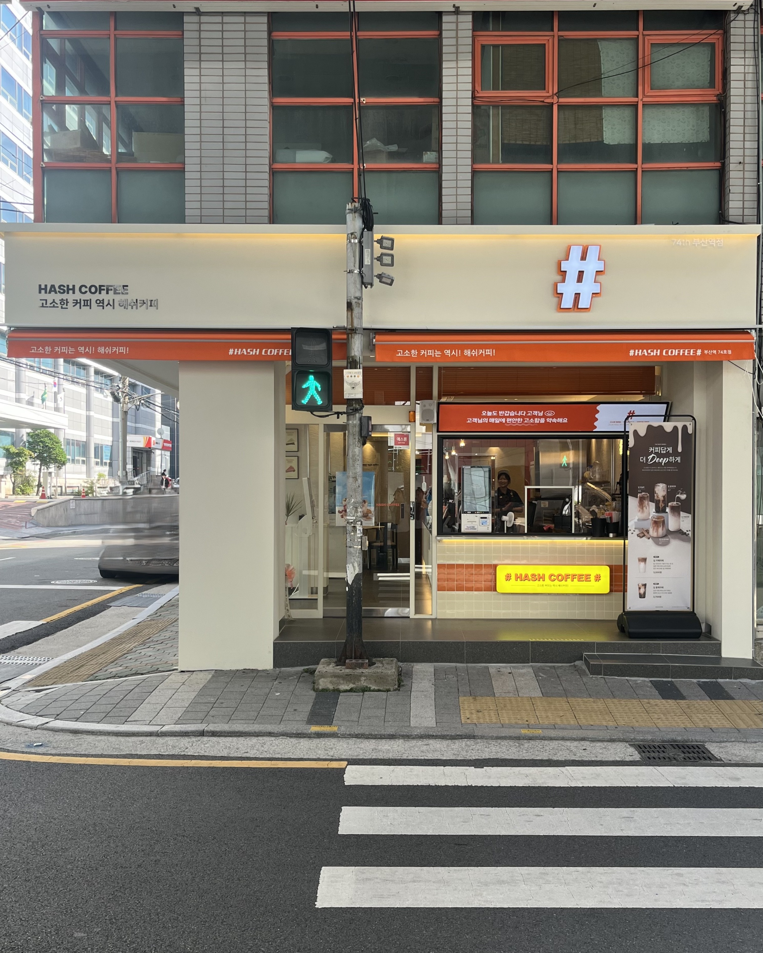매장 이미지