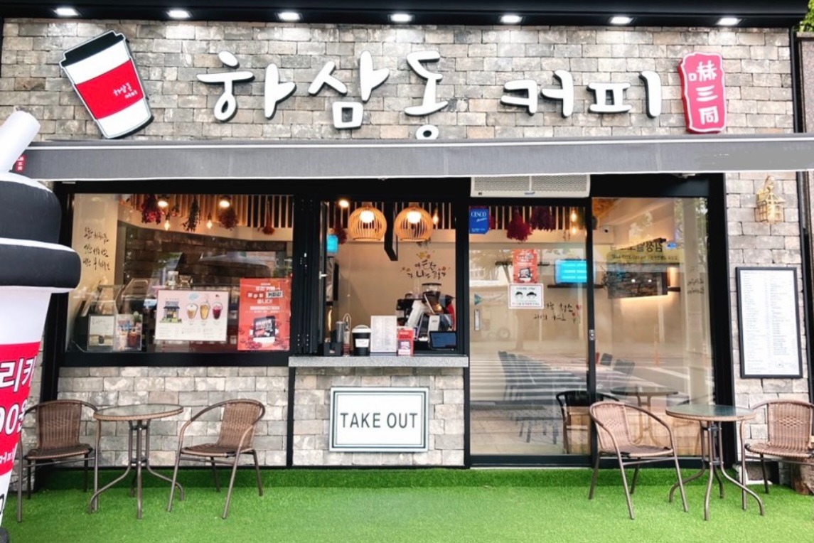 매장 이미지