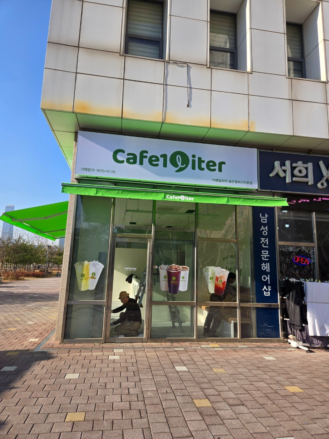 2번째 이미지