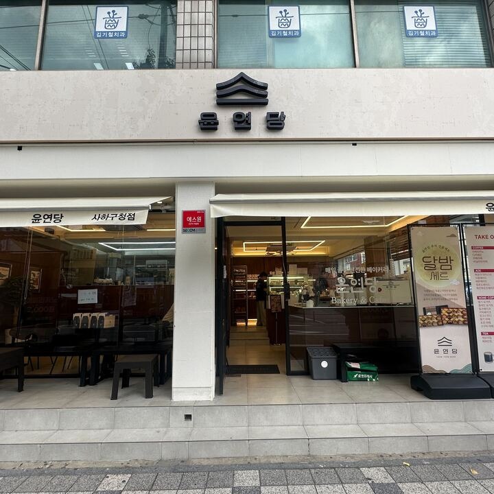 2번째 이미지