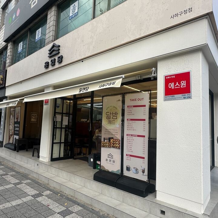 4번째 이미지