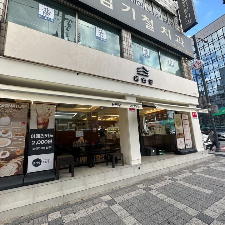 3번째 이미지