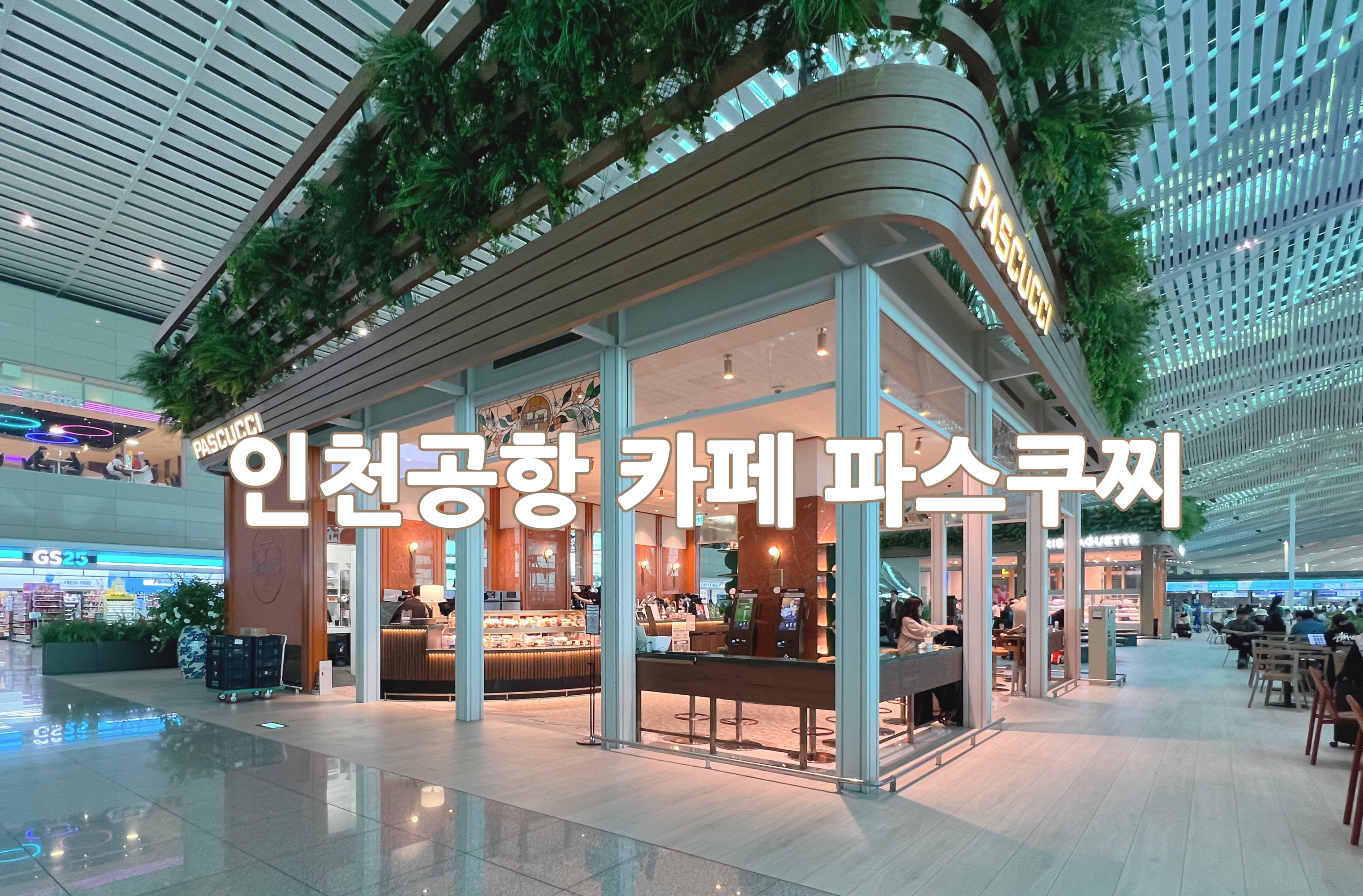 4번째 이미지