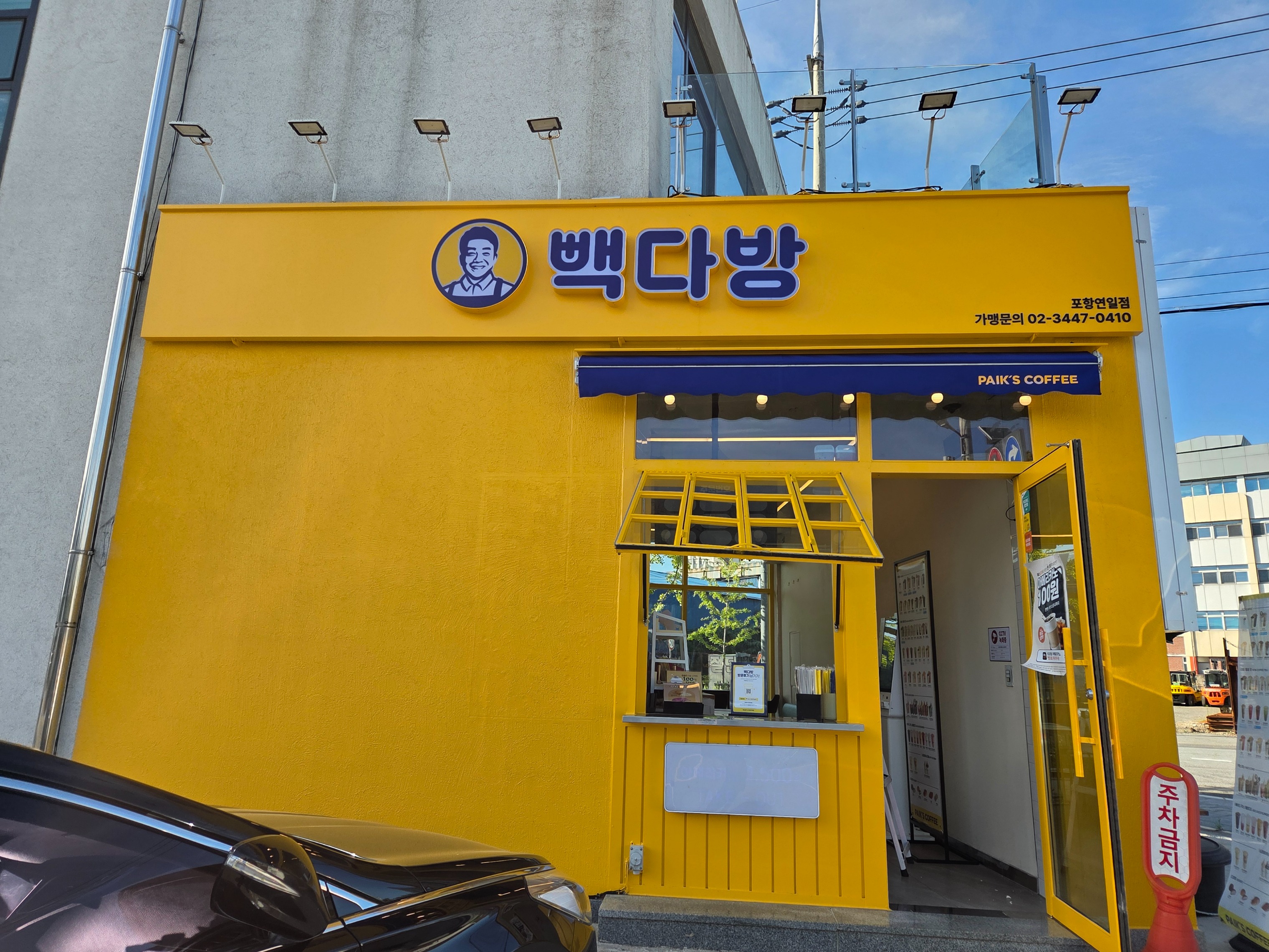 매장 이미지