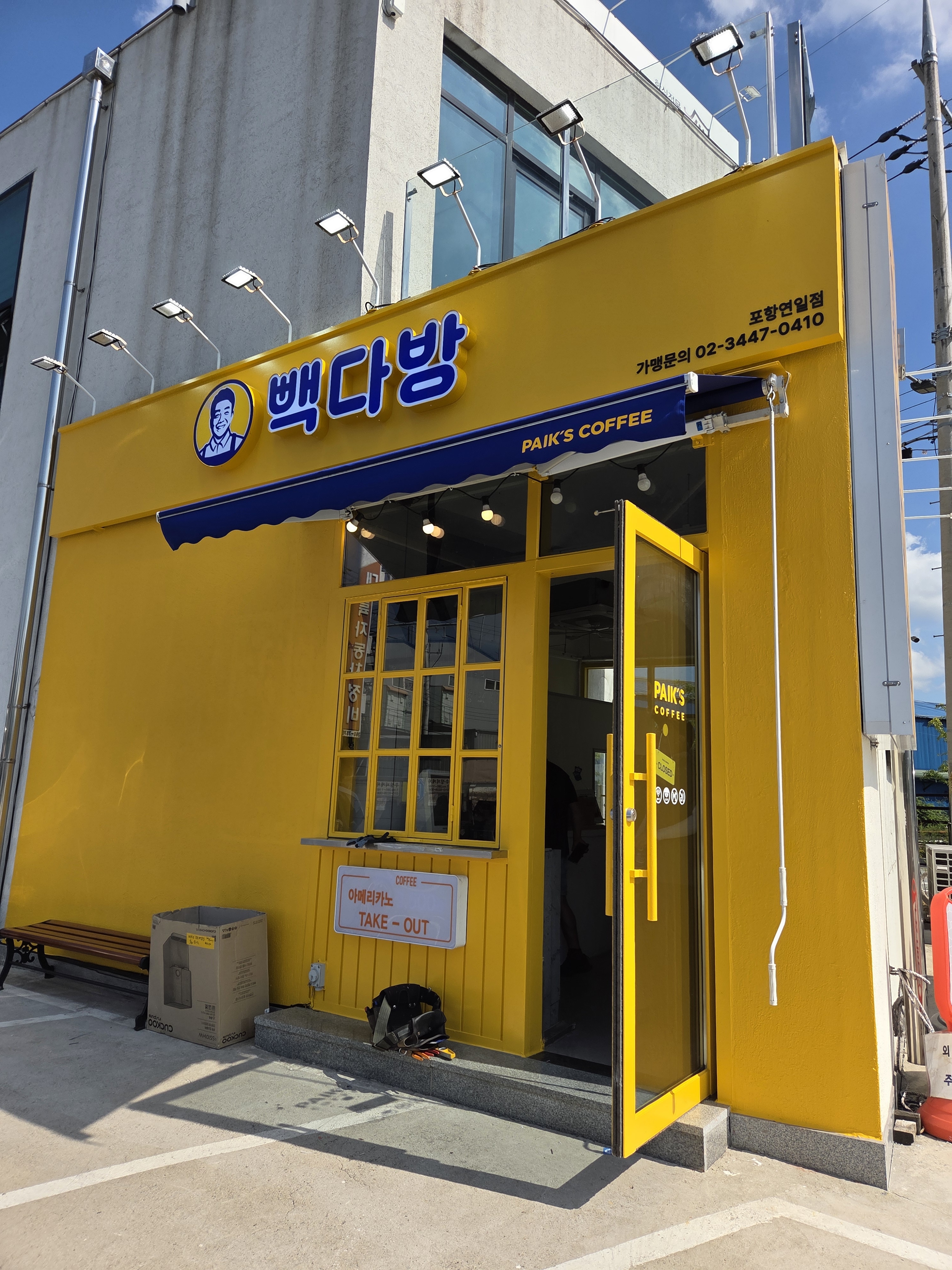2번째 이미지