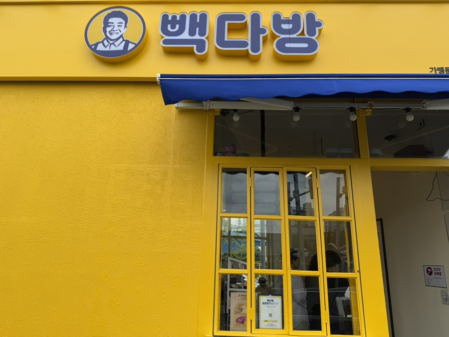 3번째 이미지