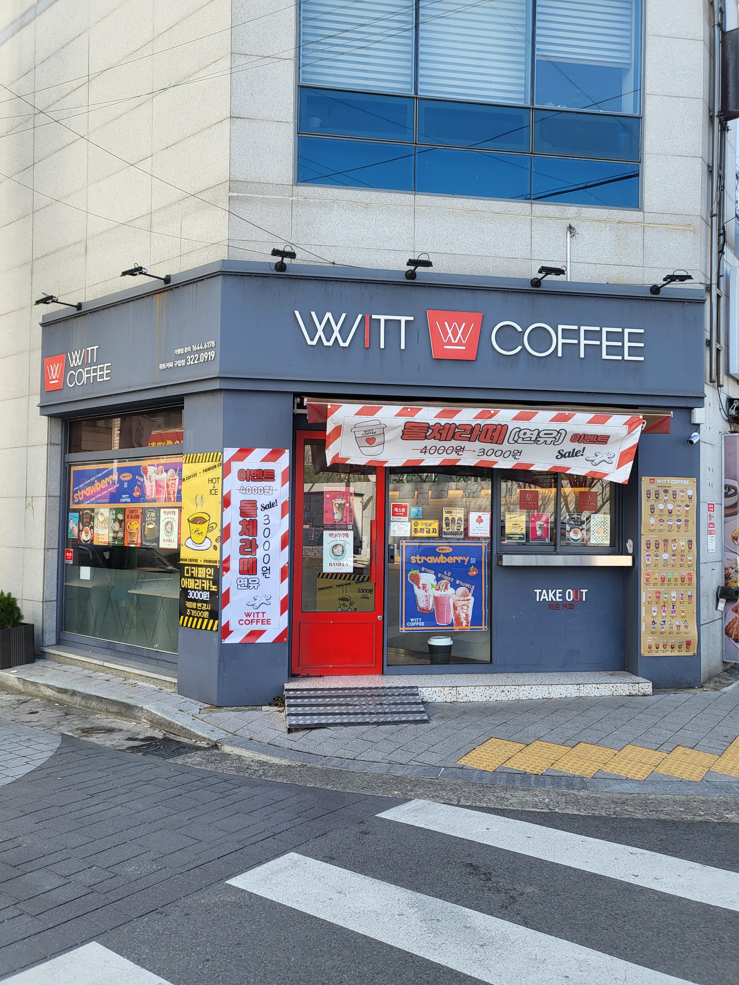 2번째 이미지