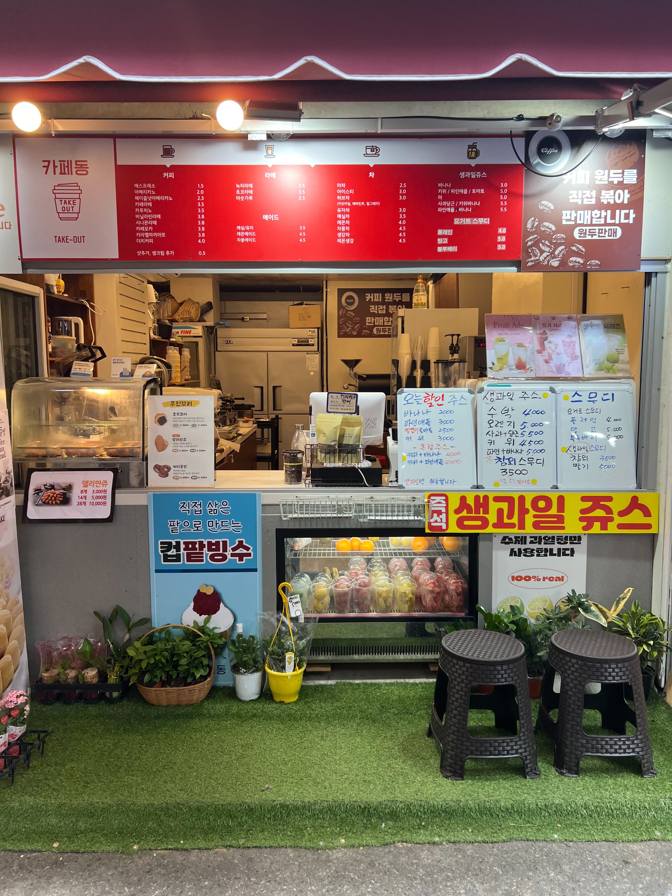 매장 이미지