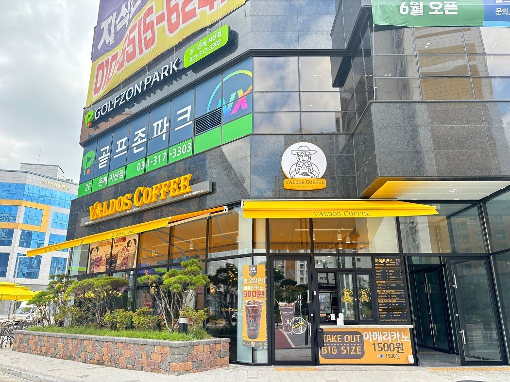 매장 이미지