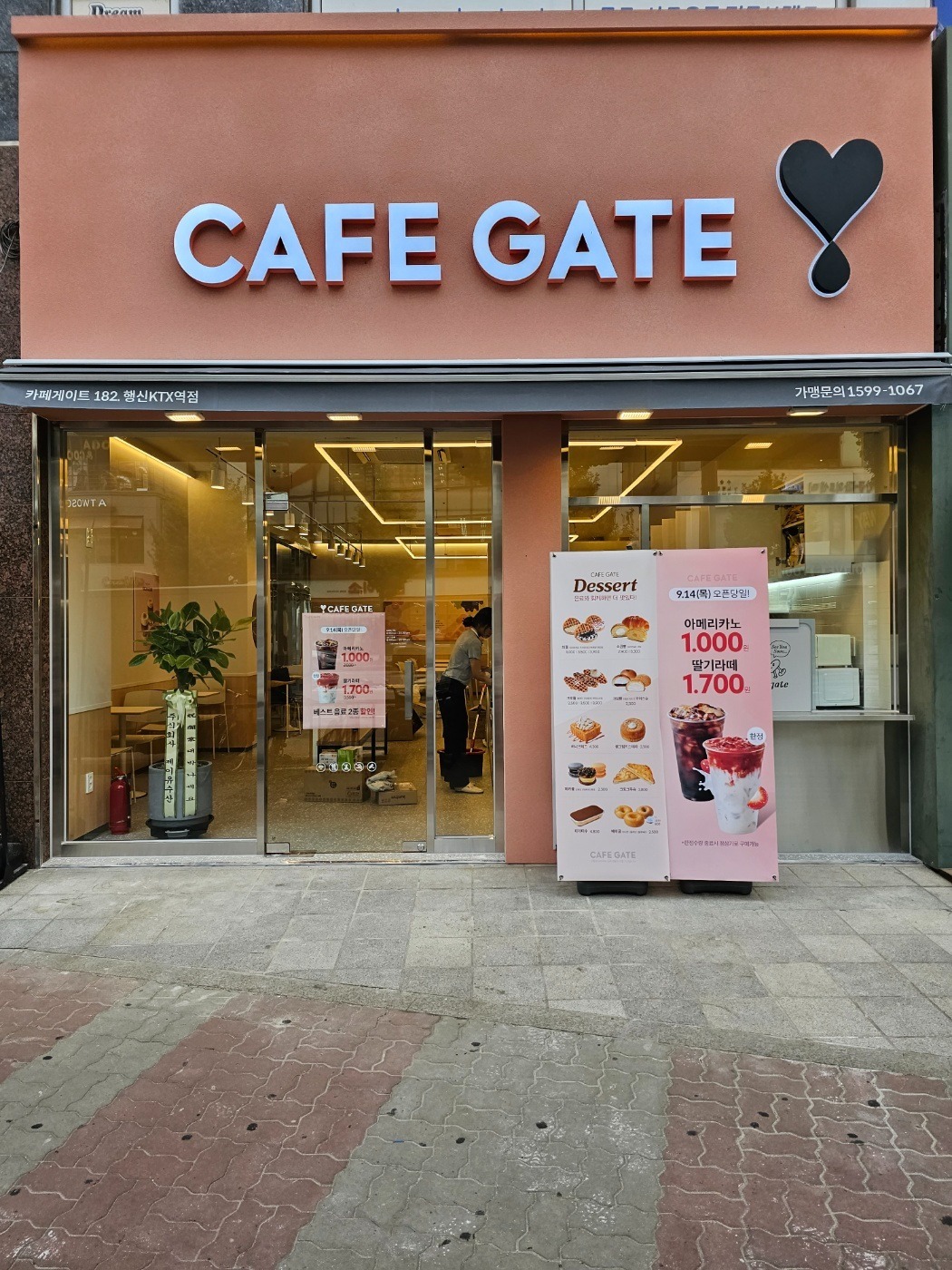 매장 이미지
