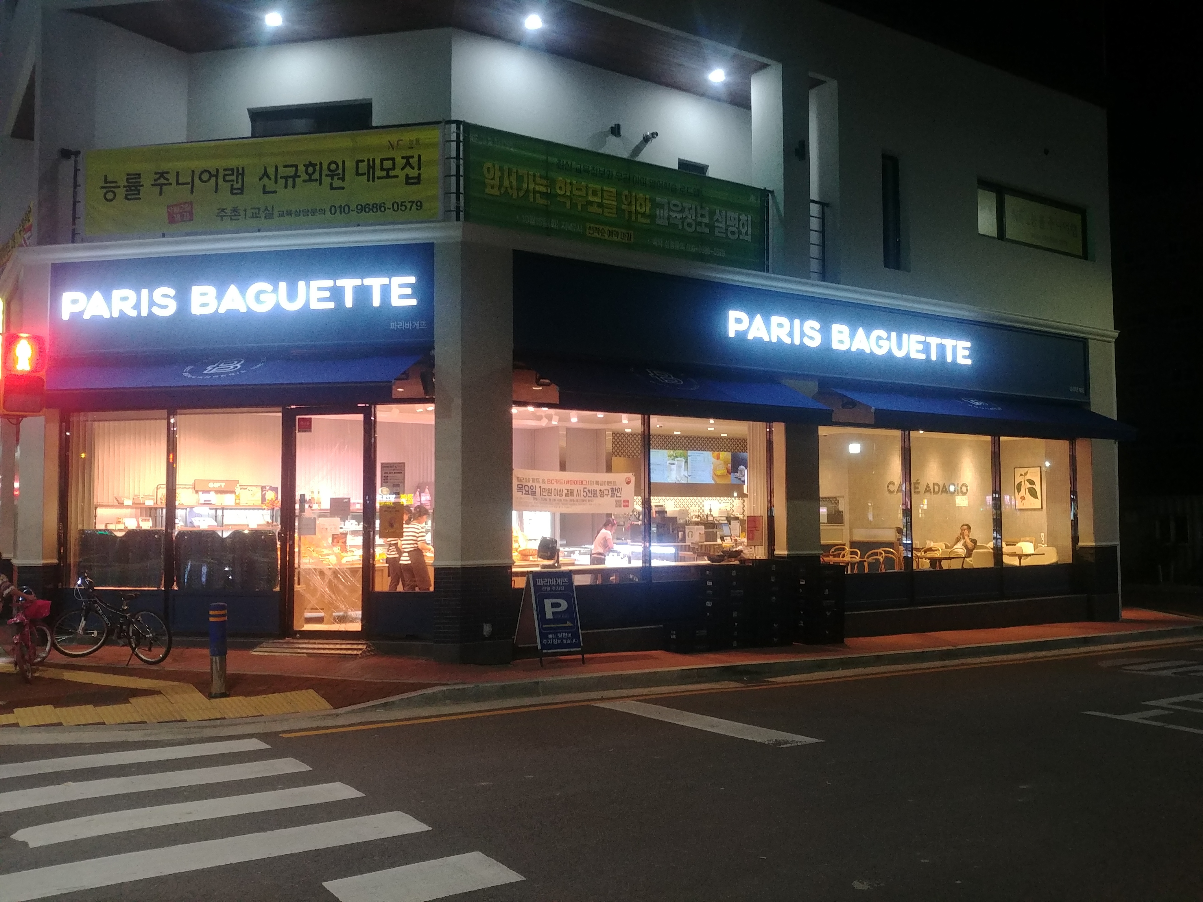 2번째 이미지