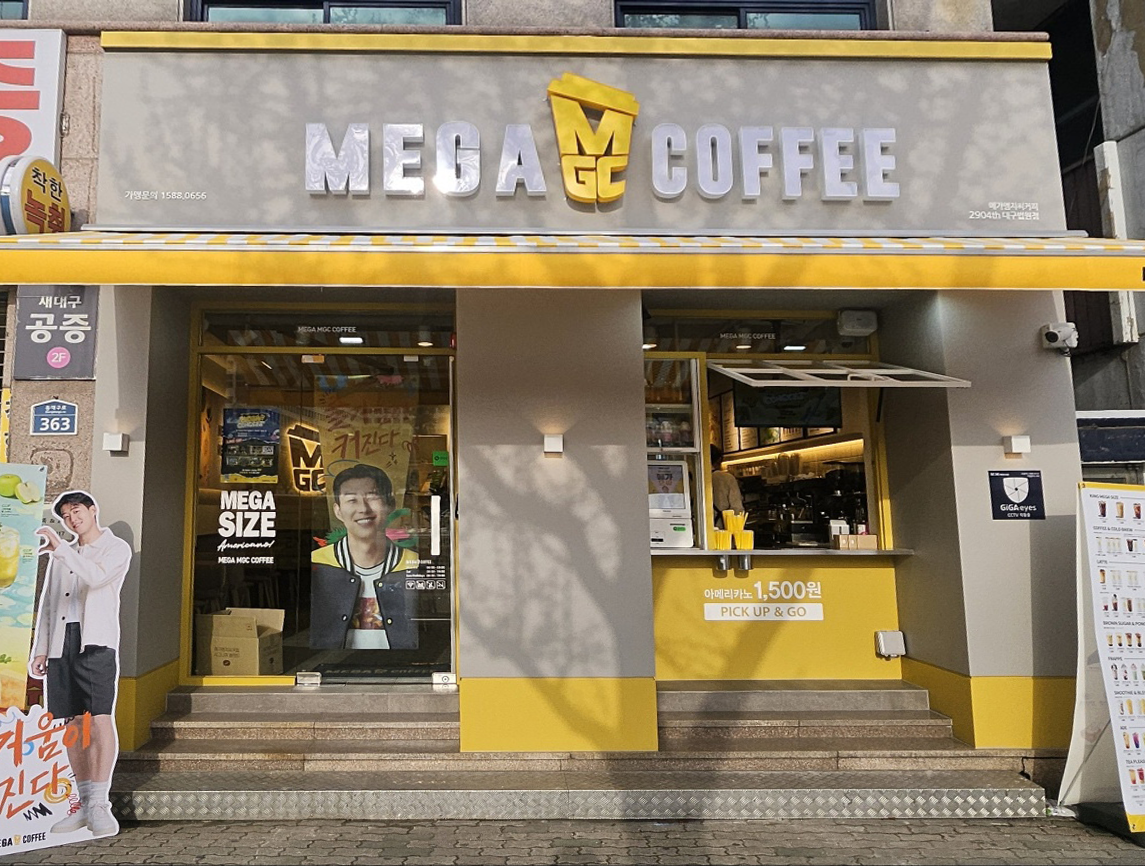 매장 이미지