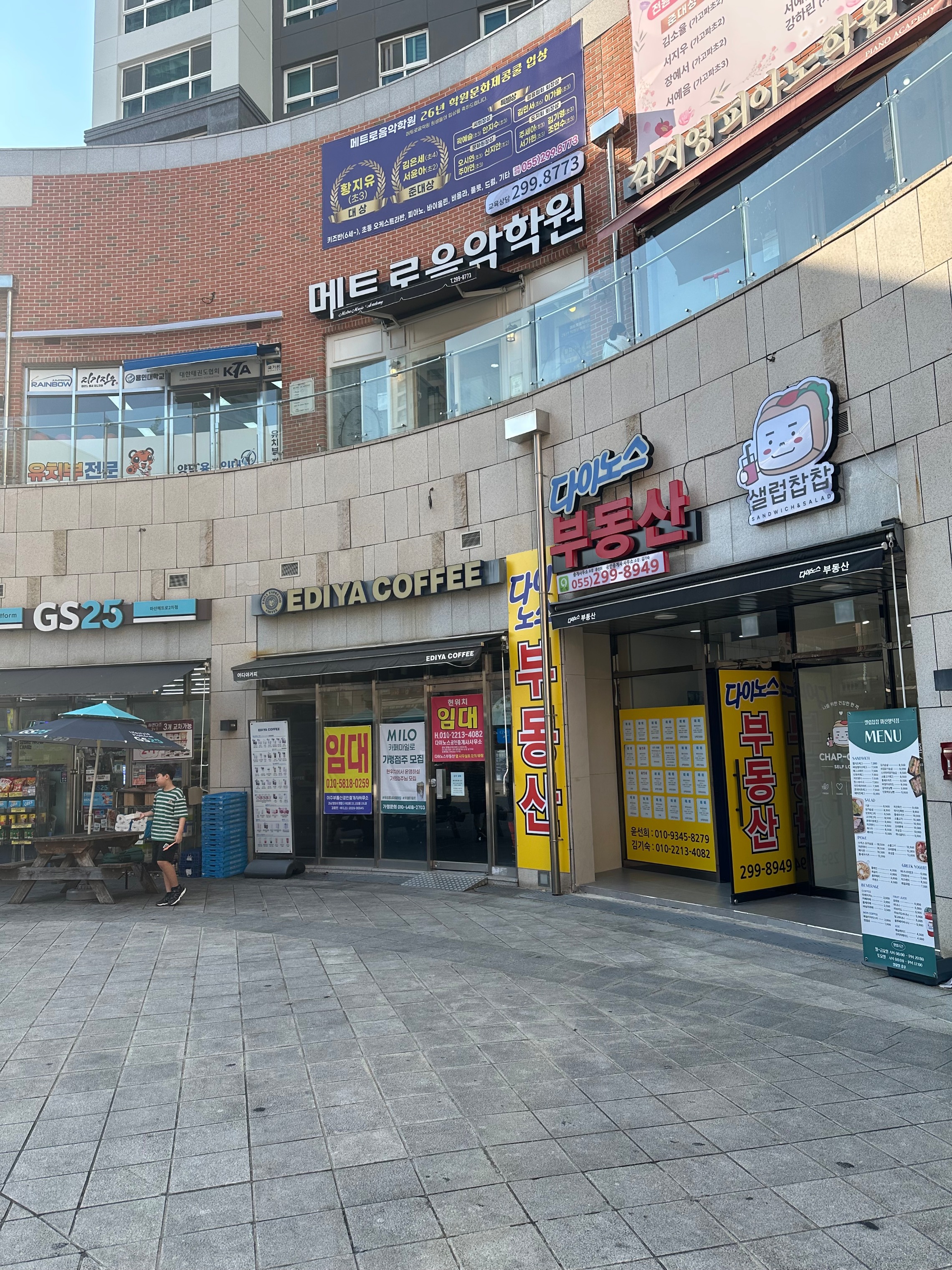 2번째 이미지