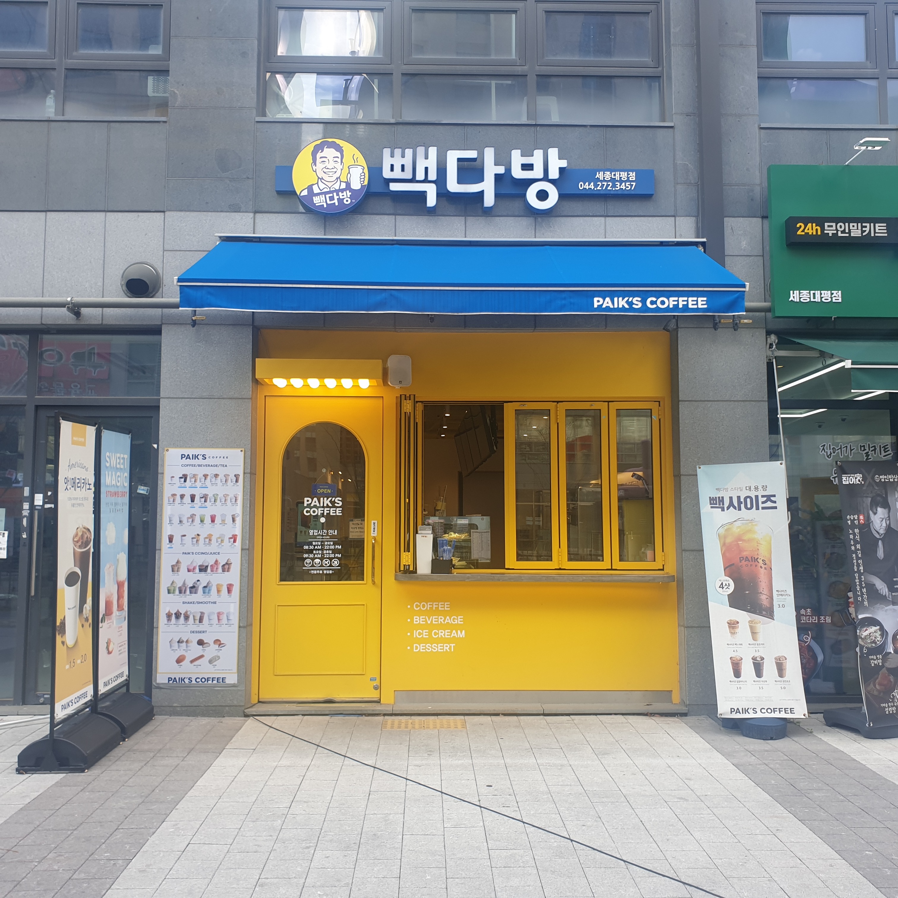 매장 이미지